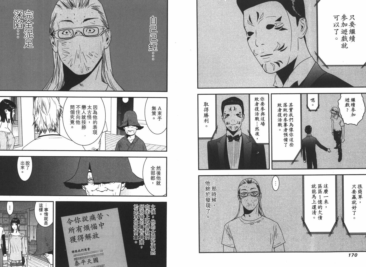 第16卷