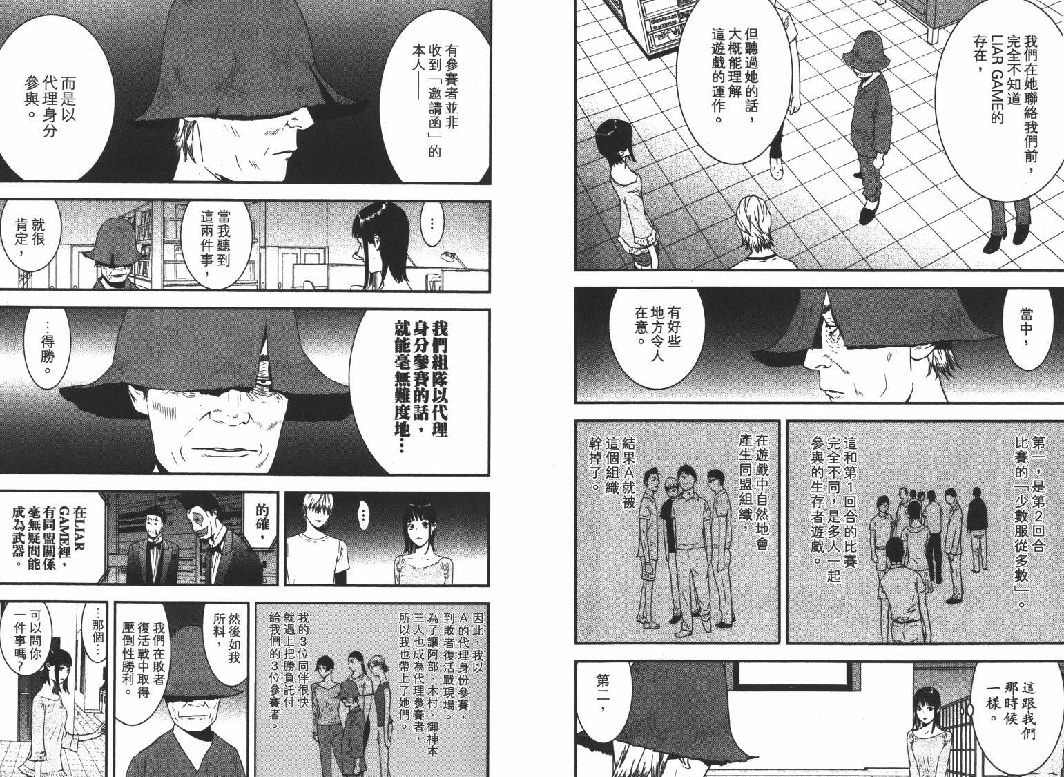 第16卷
