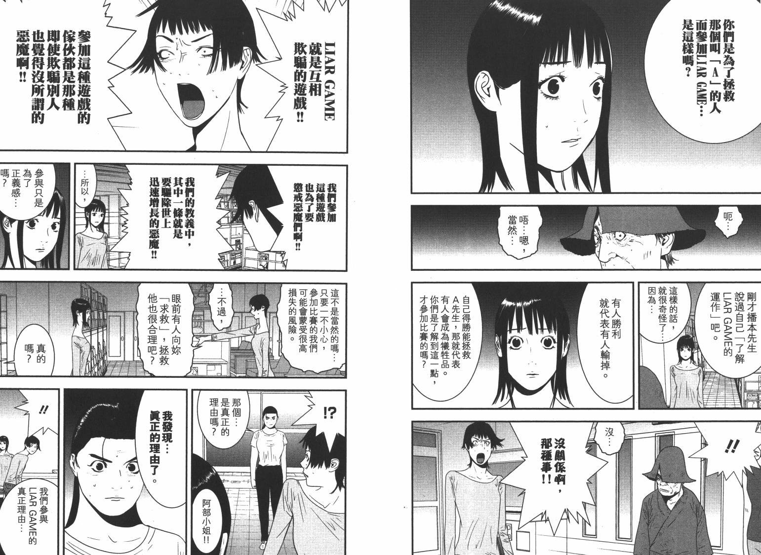第16卷