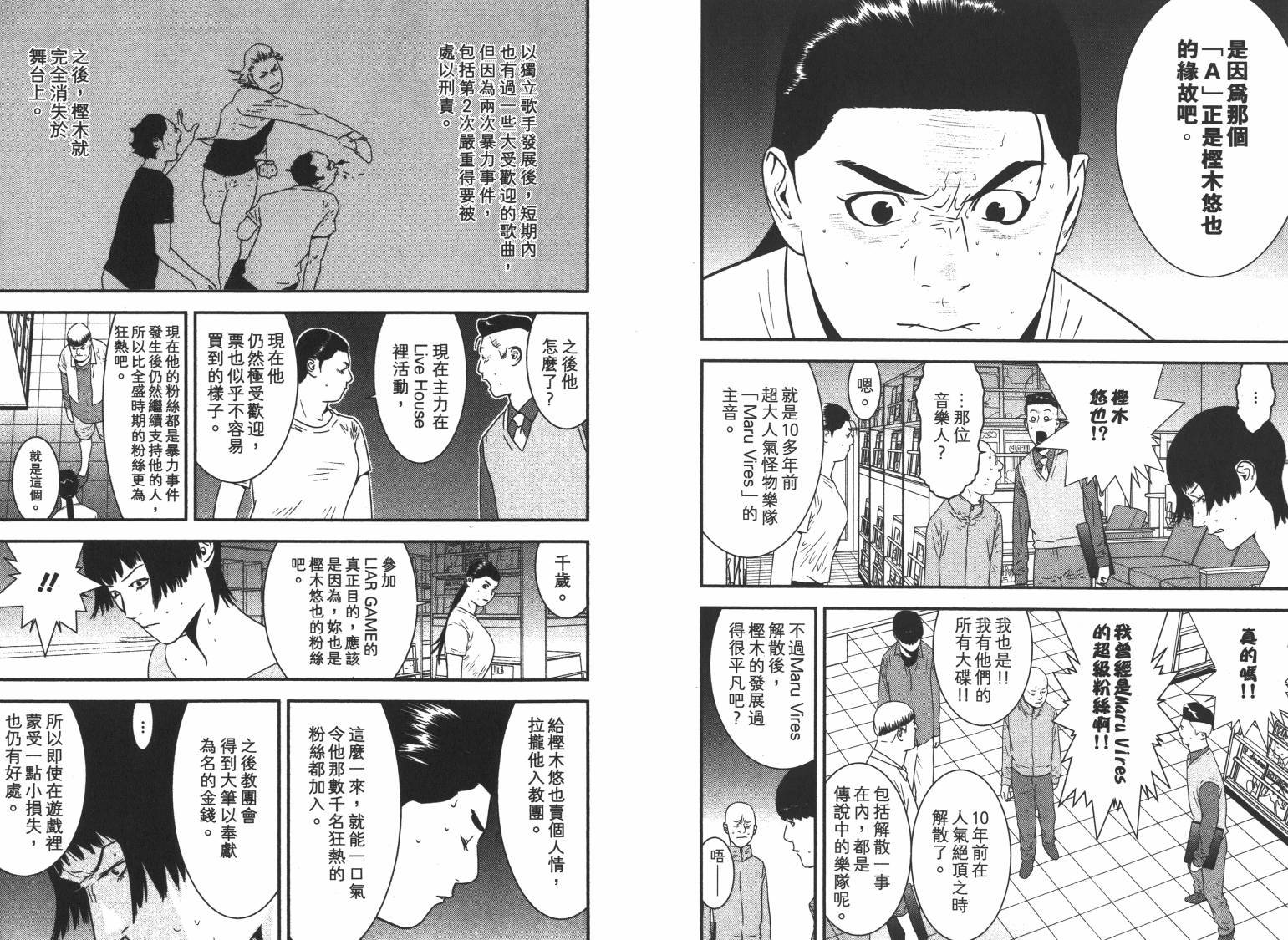 第16卷