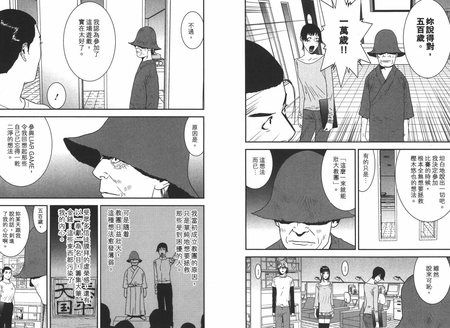第16卷