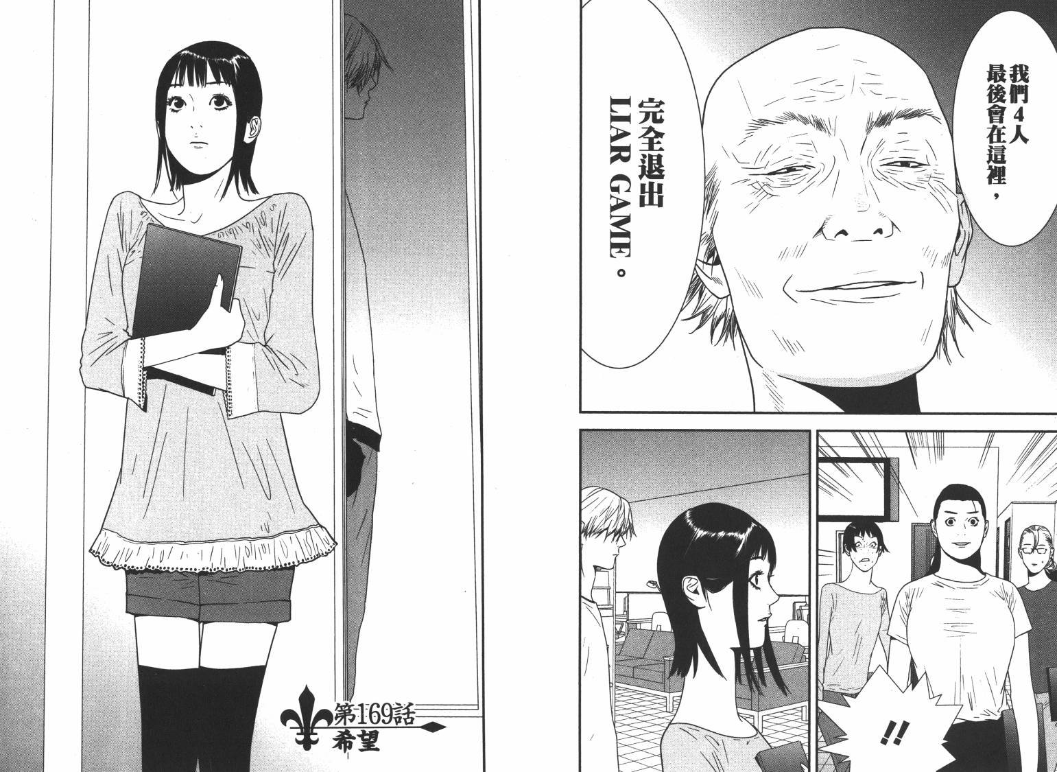 第16卷