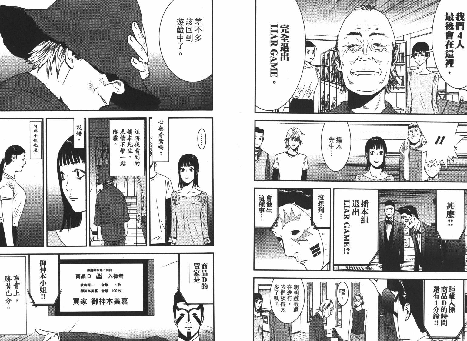 第16卷