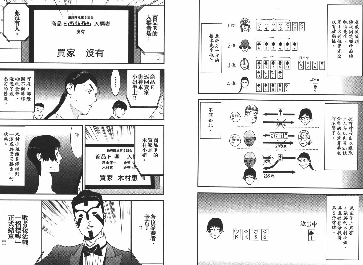 第16卷