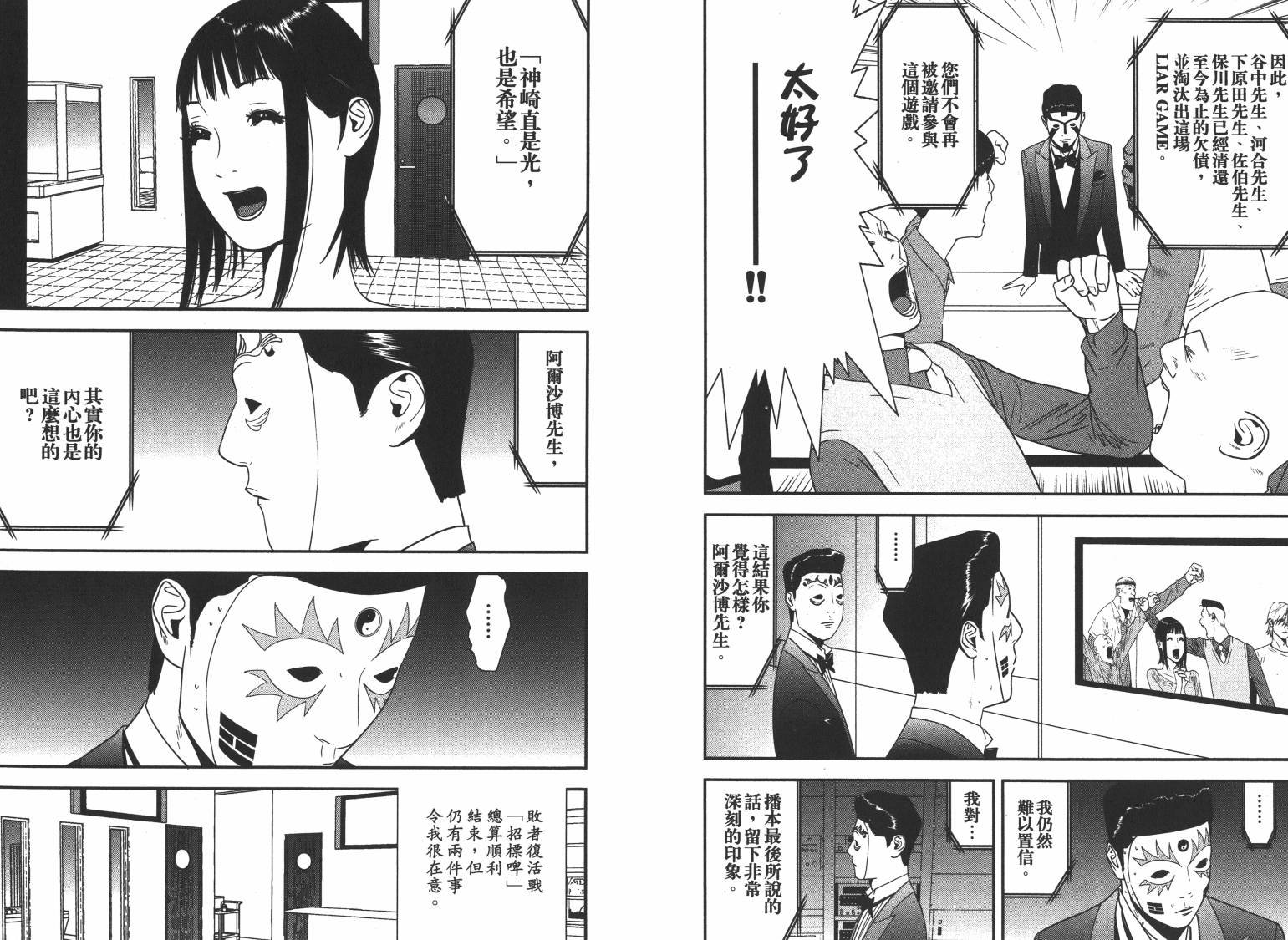 第16卷