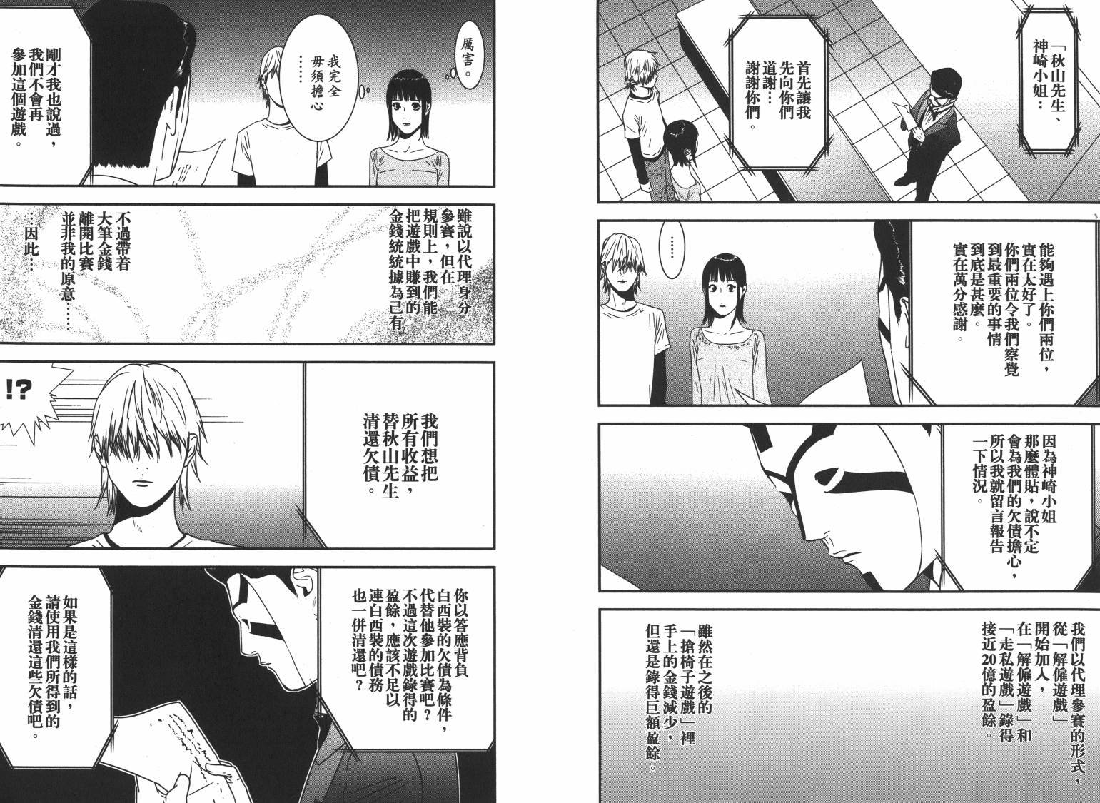 第16卷