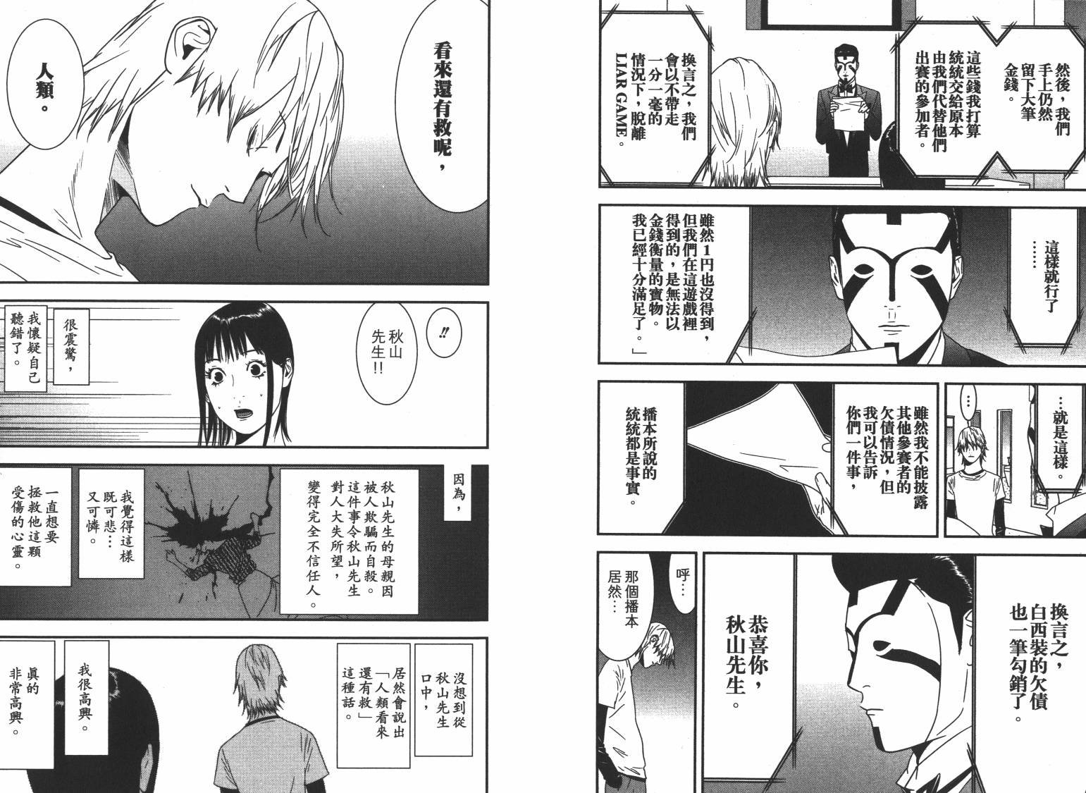 第16卷