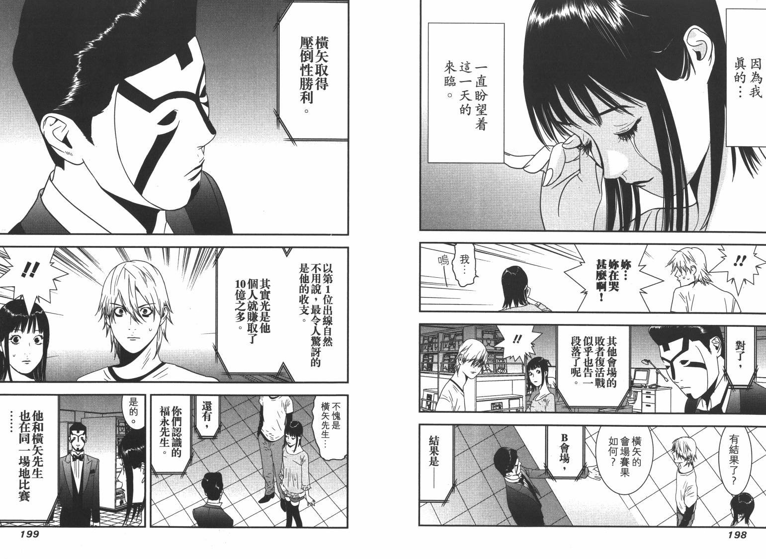 第16卷
