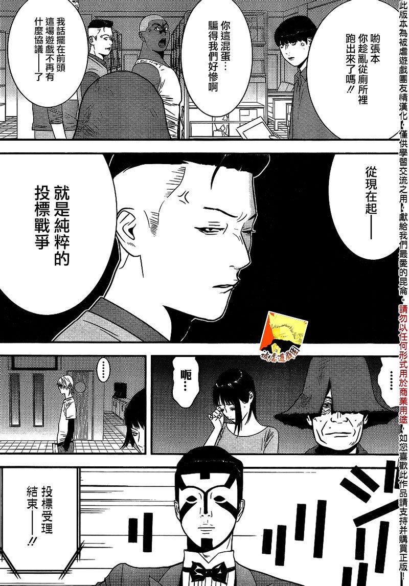 第152话 序幕