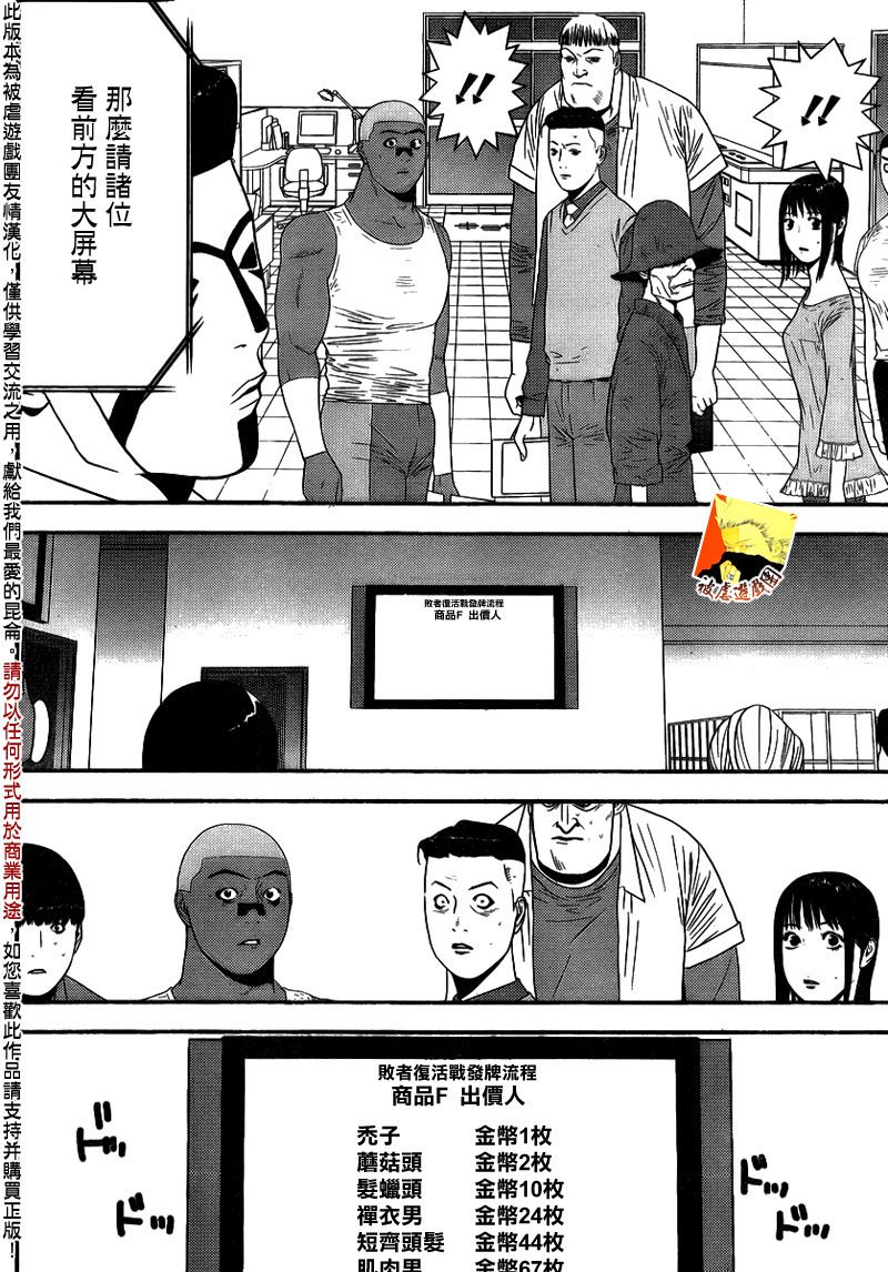 第152话 序幕