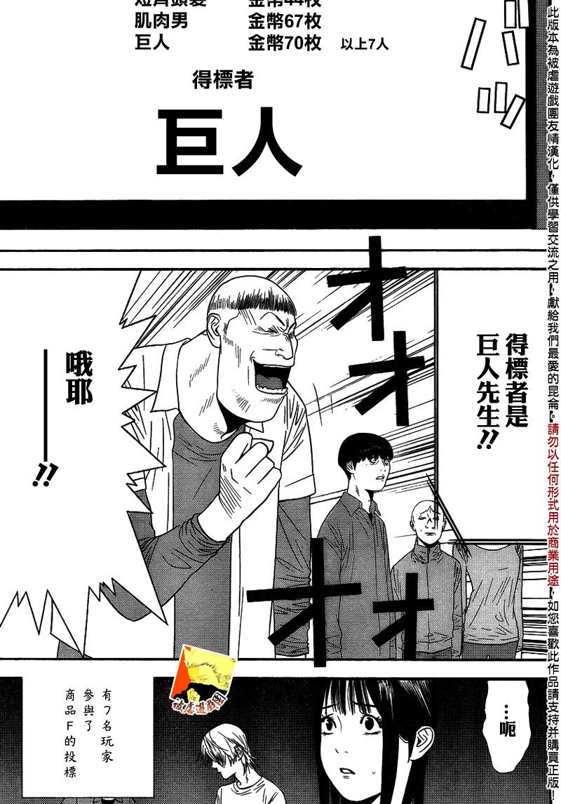 第152话 序幕