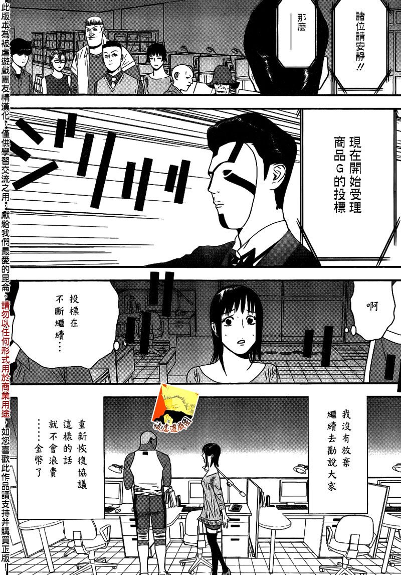 第152话 序幕
