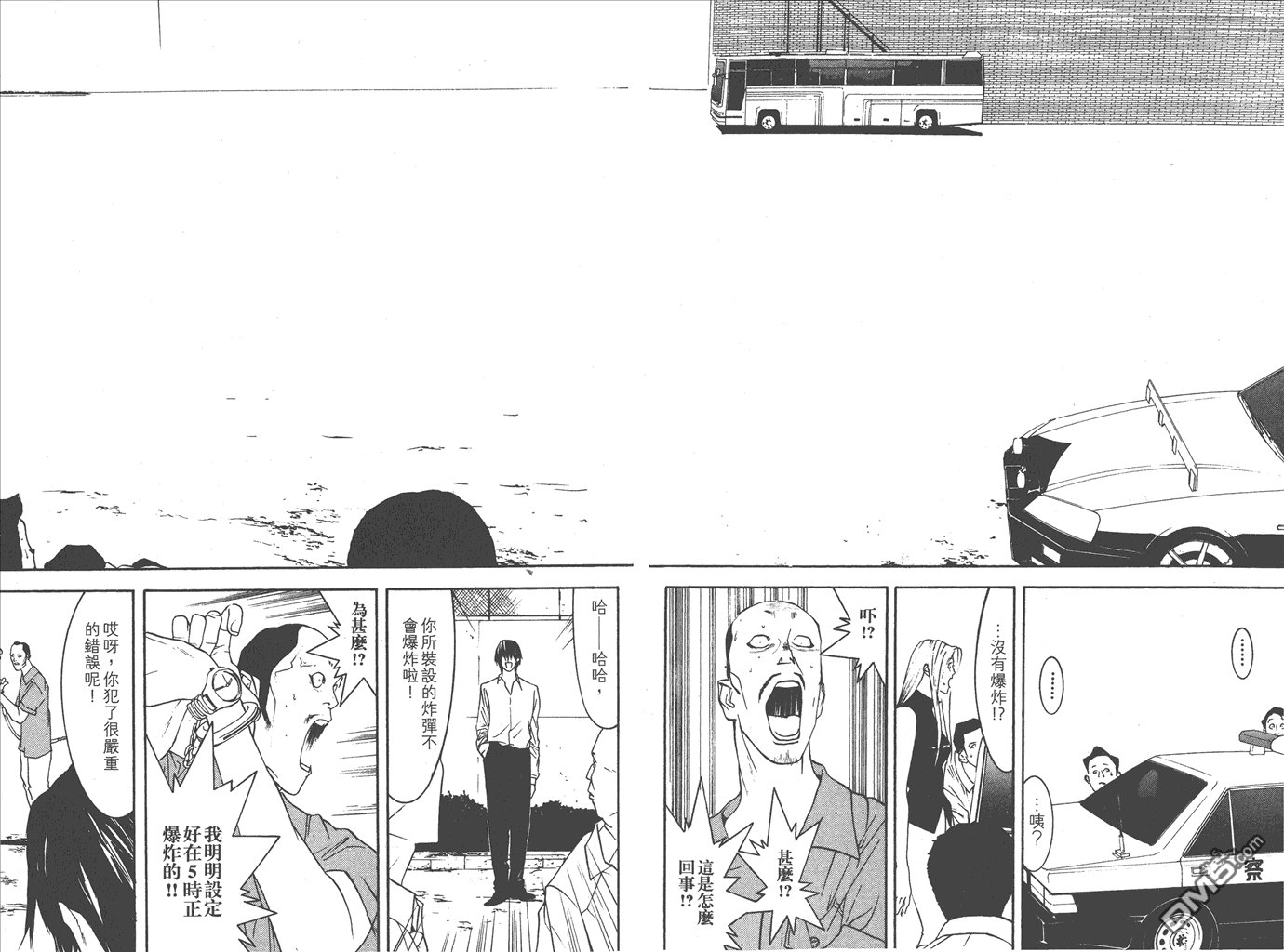 甲斐谷忍短篇集