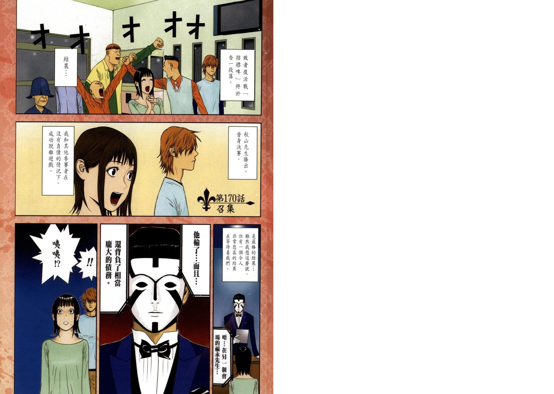 第17卷