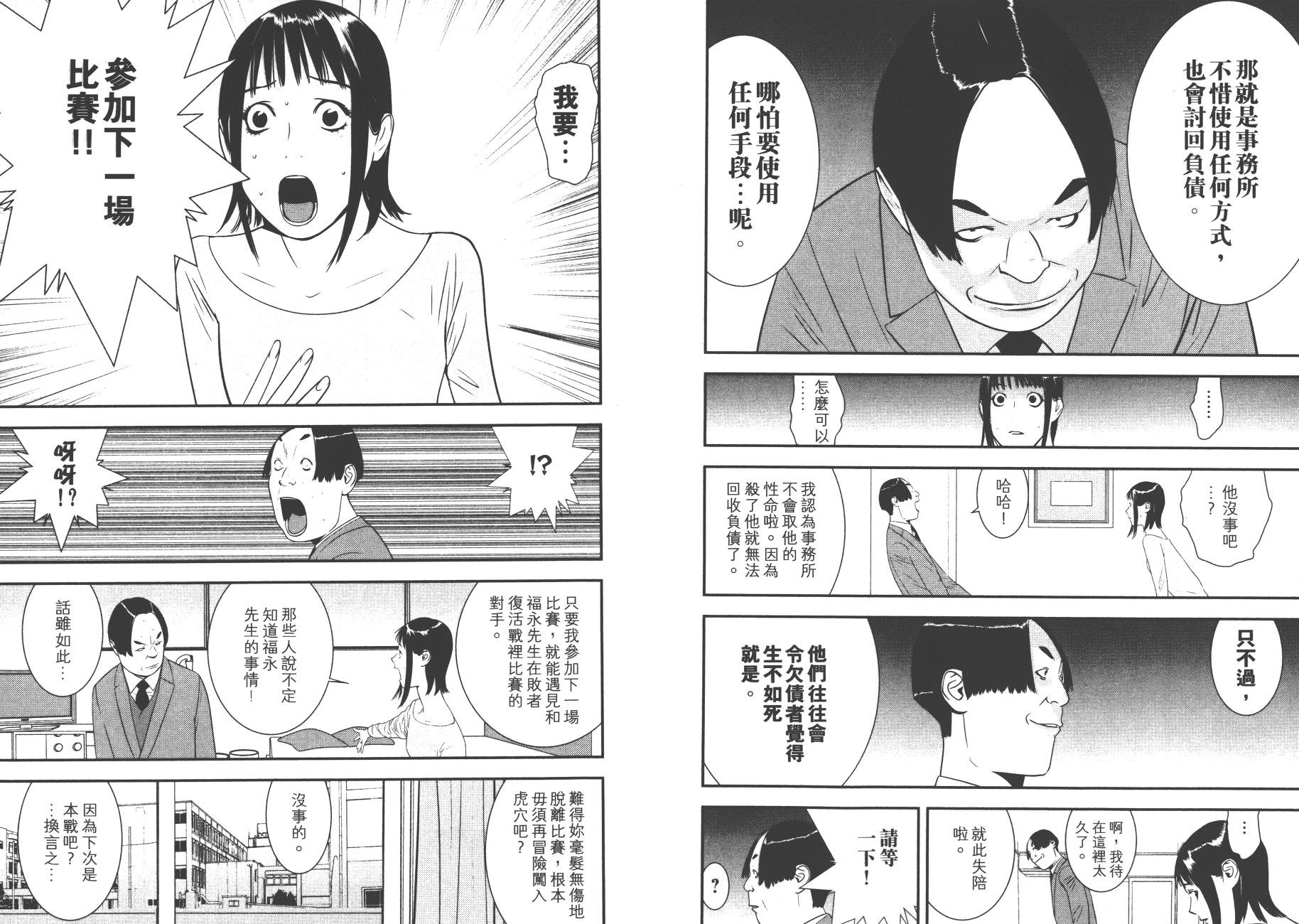第17卷