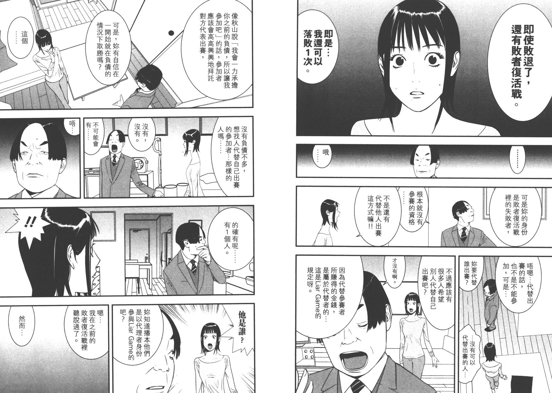 第17卷