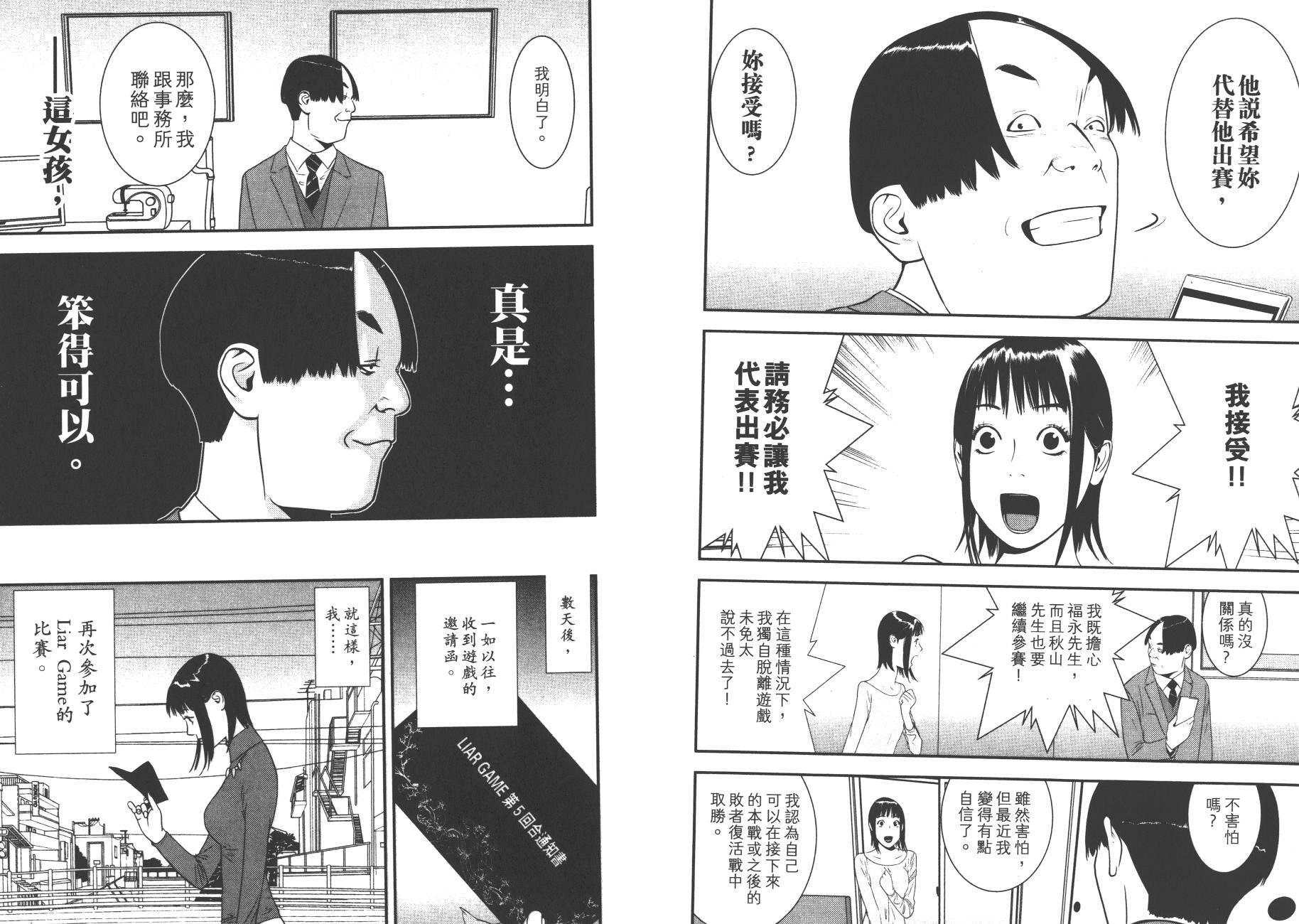 第17卷
