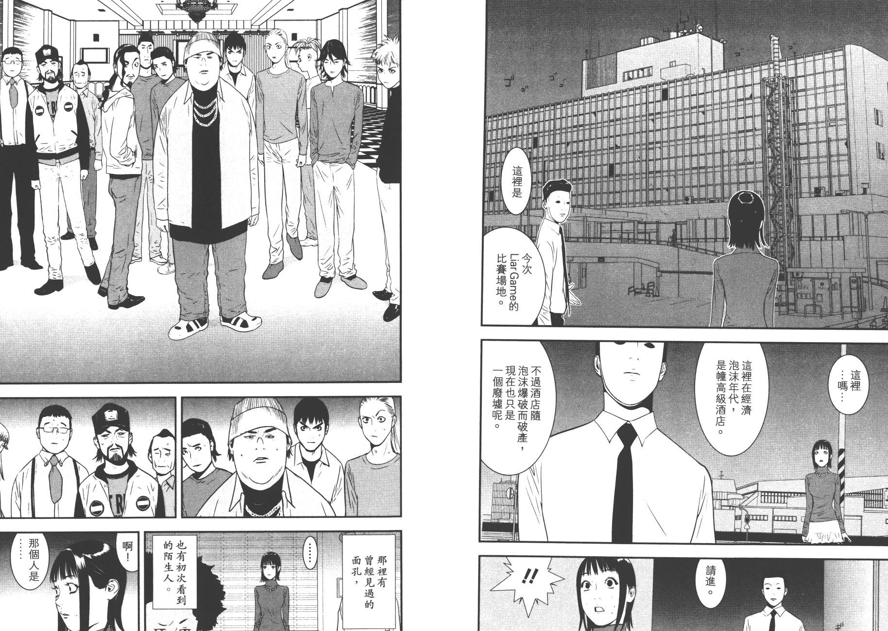 第17卷