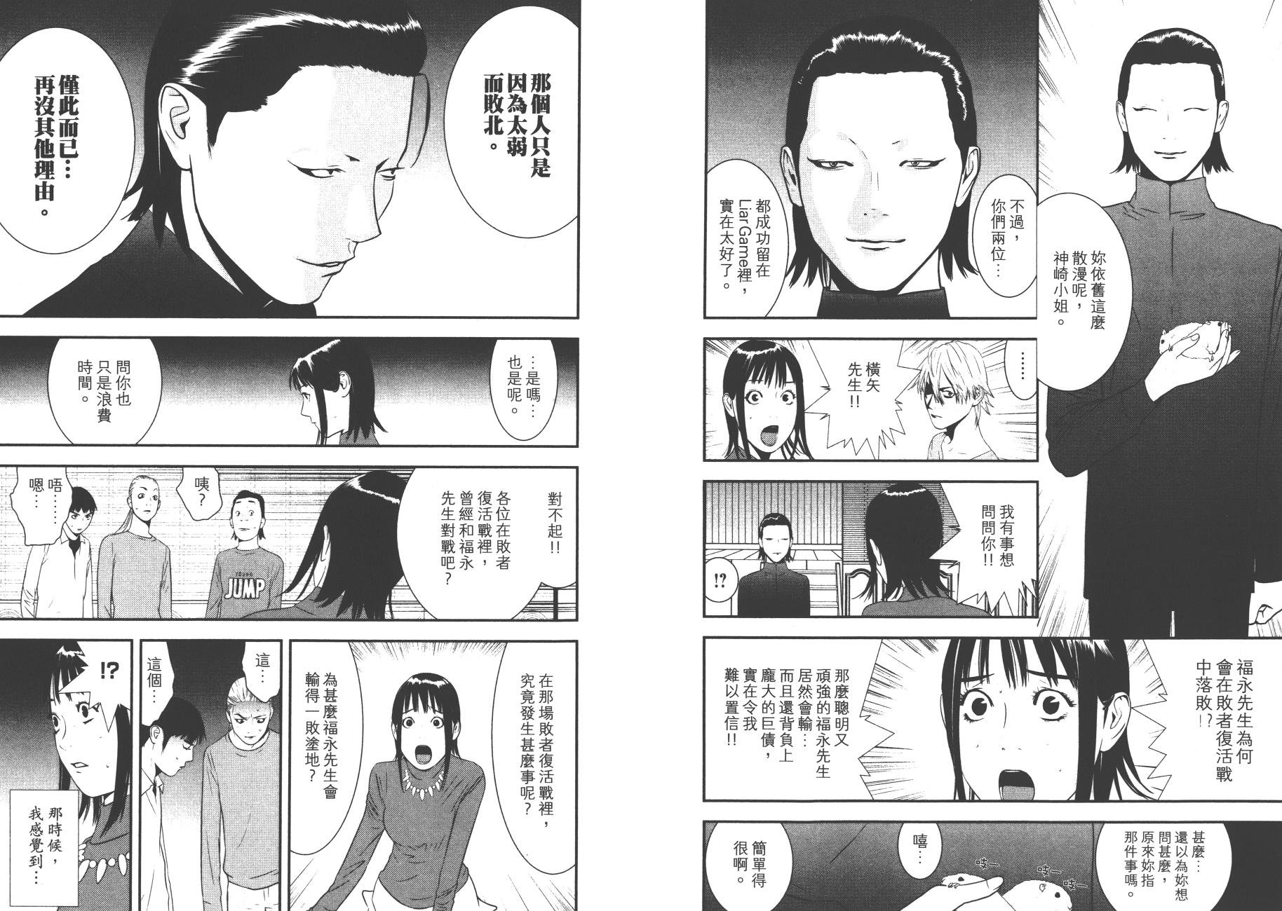 第17卷