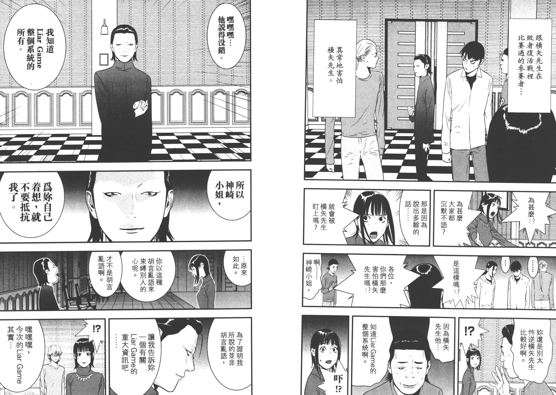 第17卷