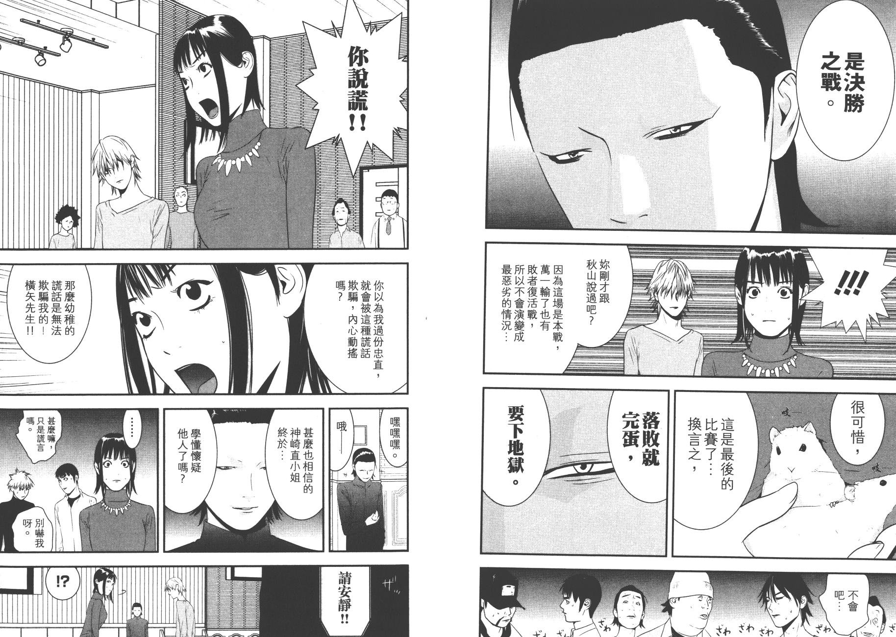 第17卷