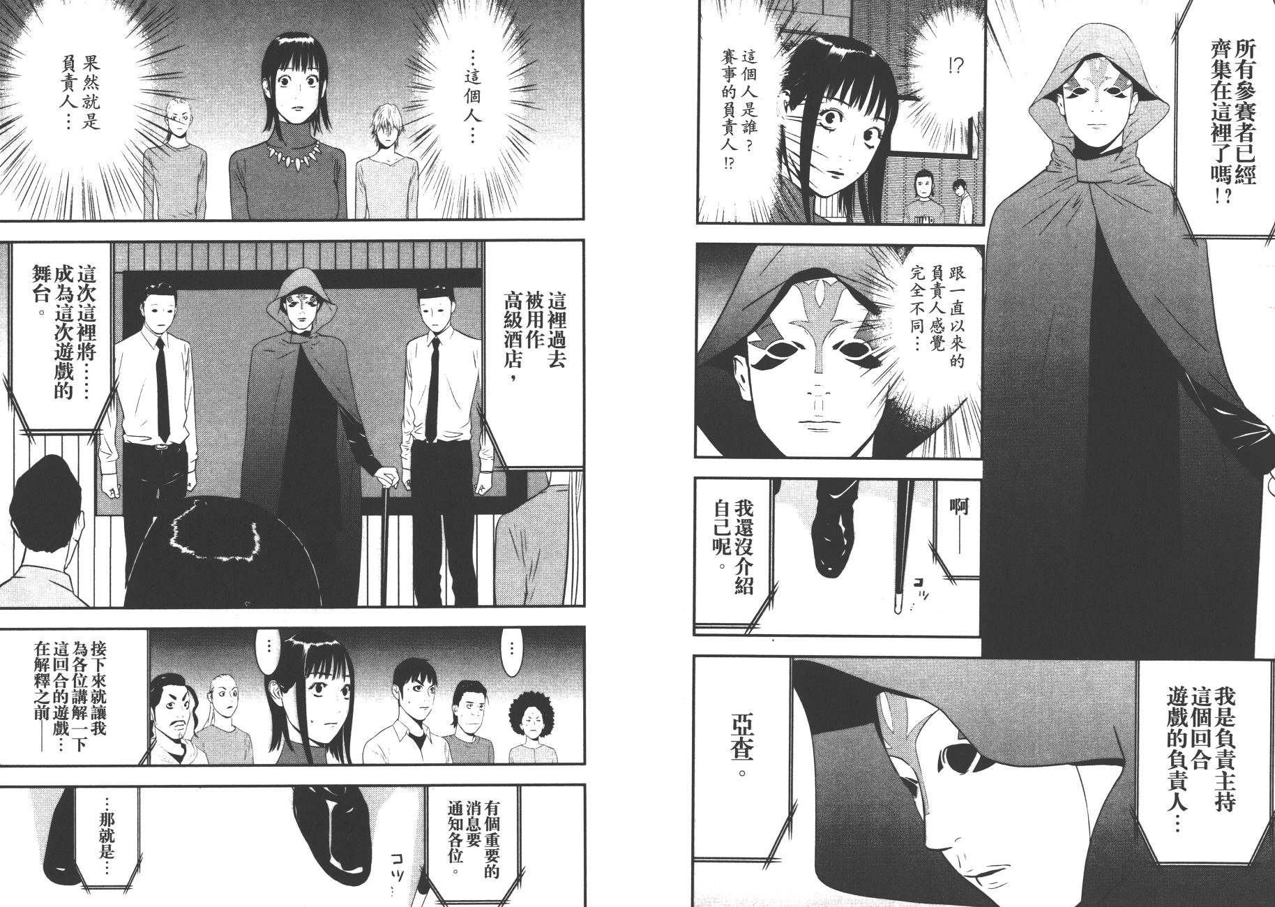第17卷