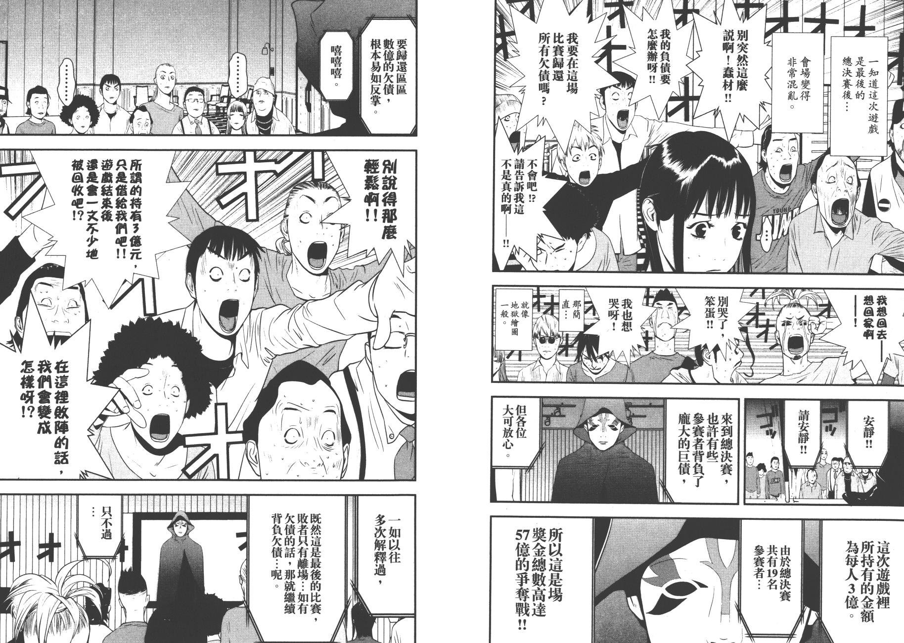 第17卷