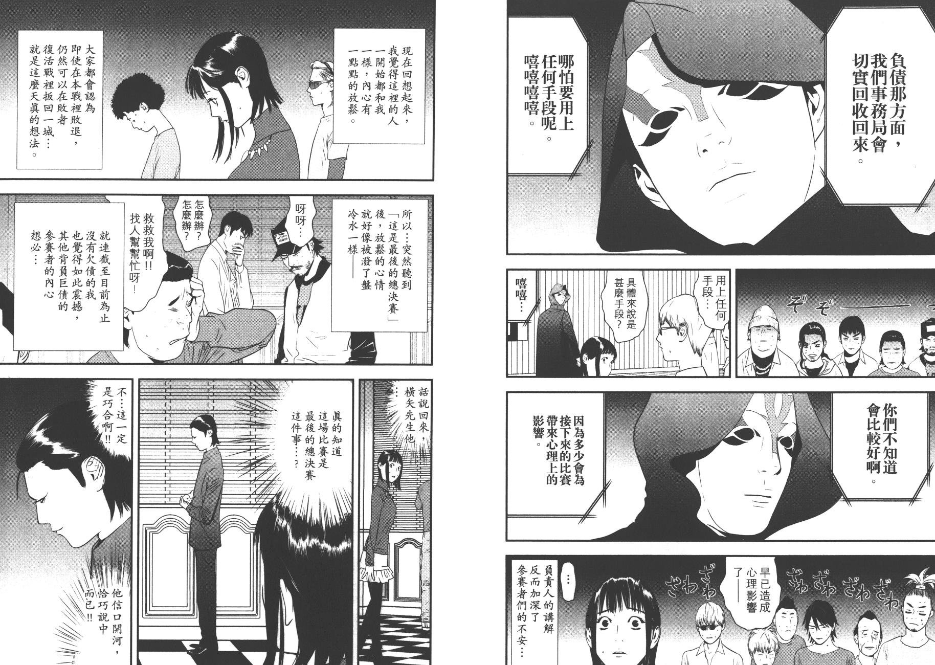 第17卷