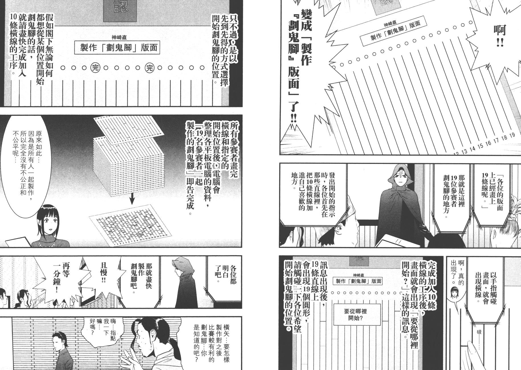 第17卷
