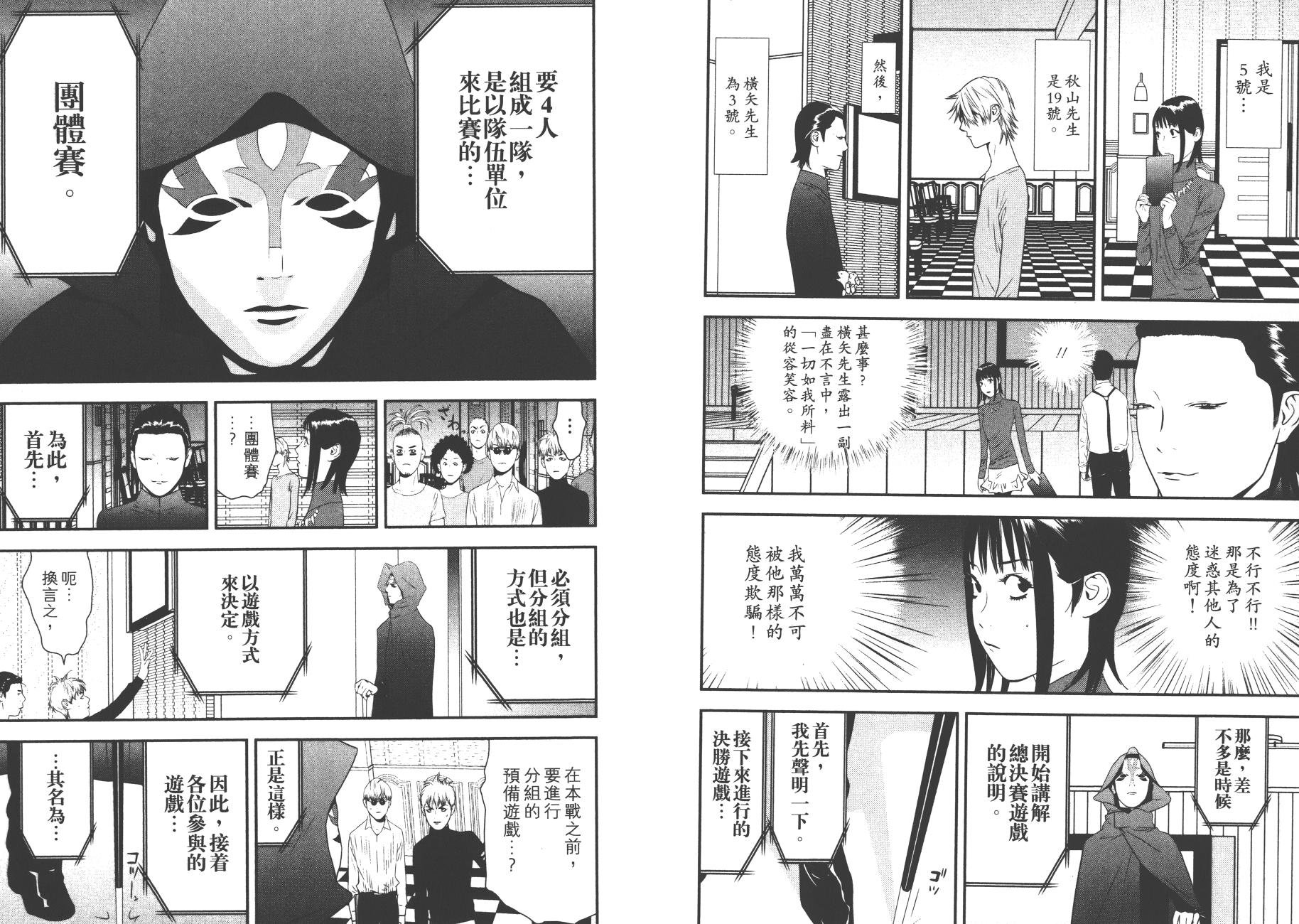 第17卷