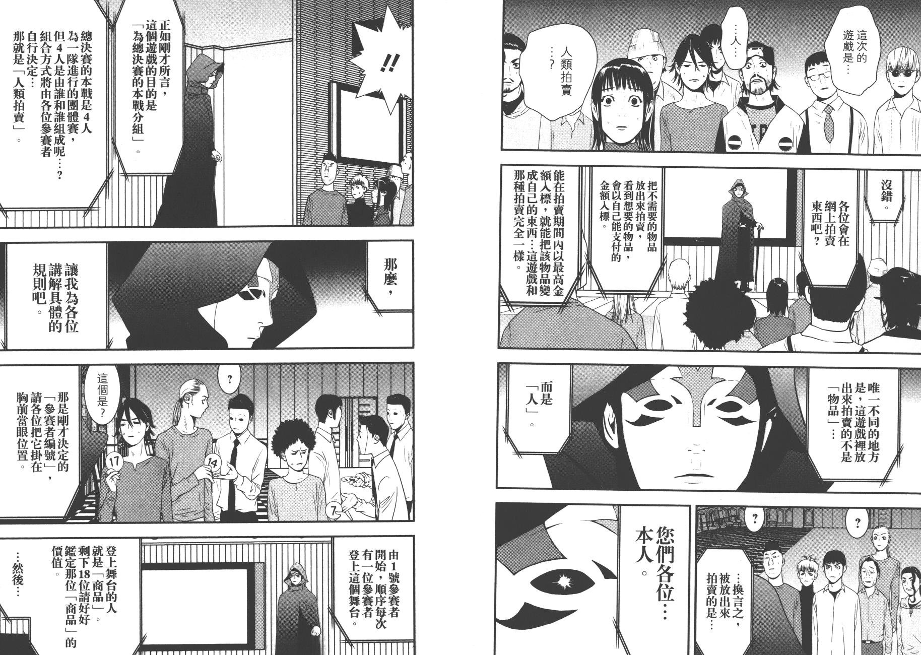 第17卷
