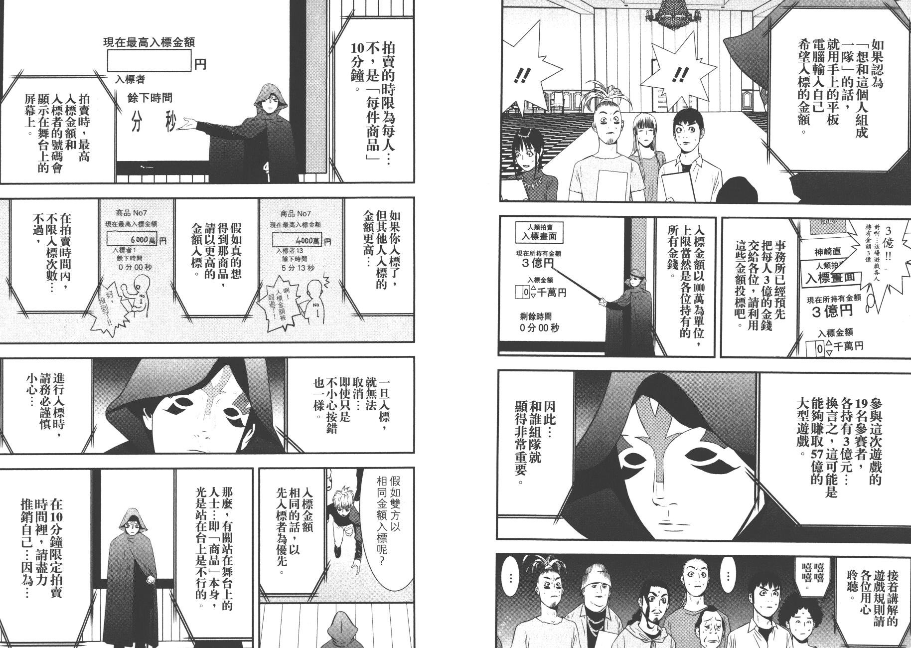 第17卷