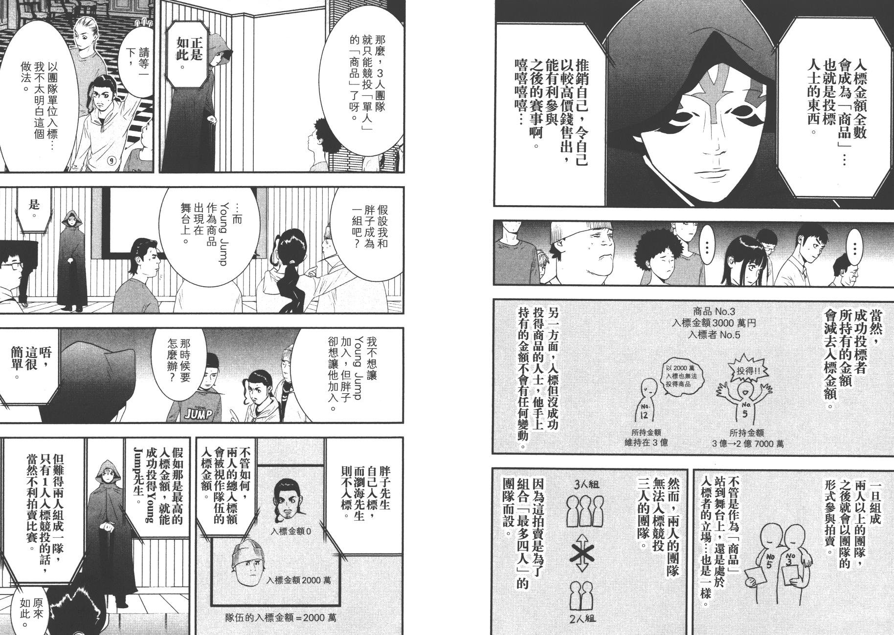 第17卷