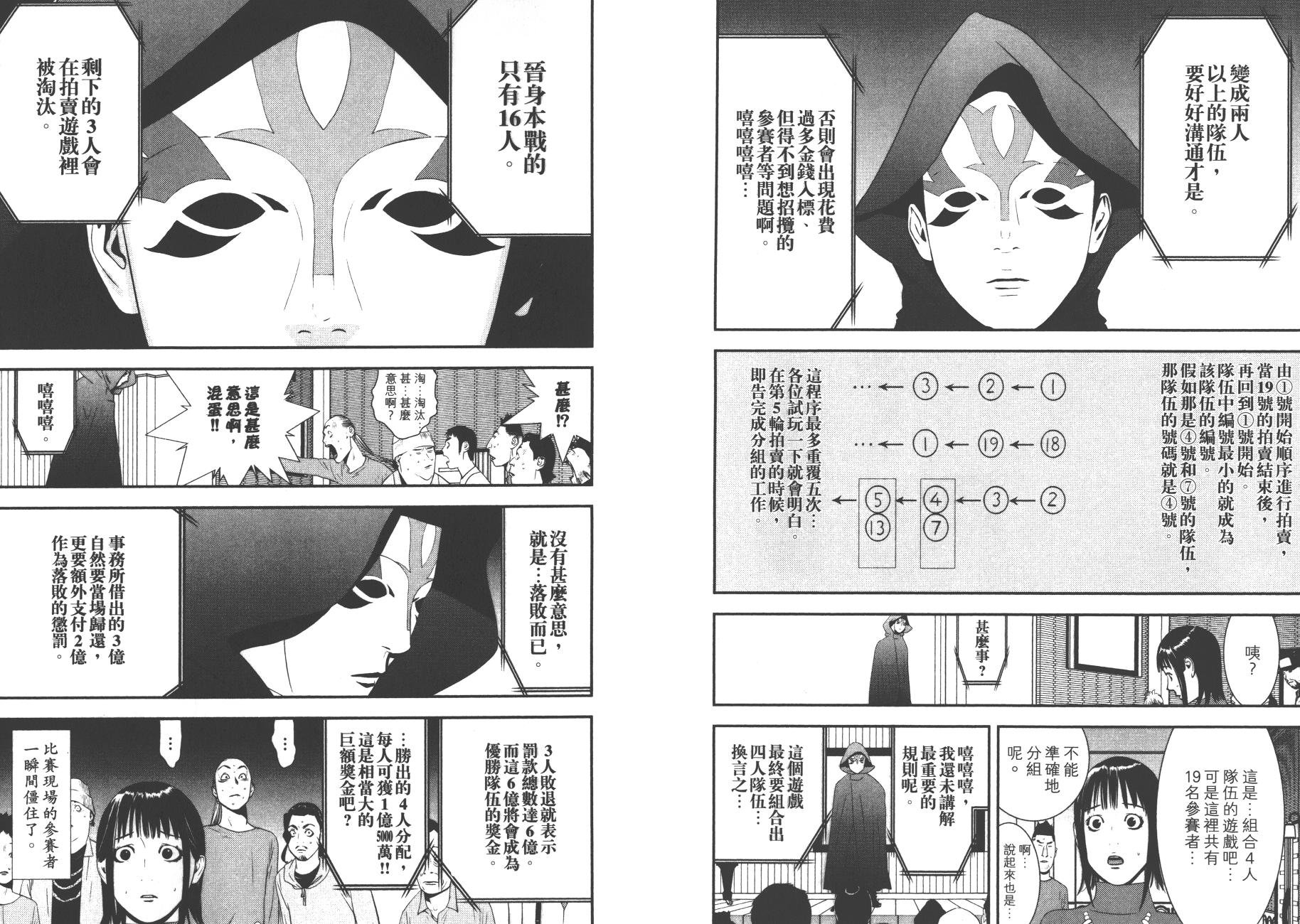 第17卷