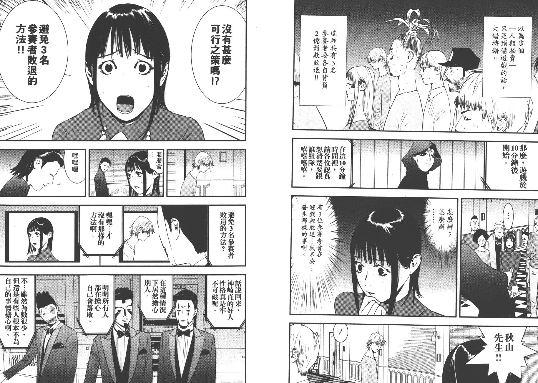 第17卷