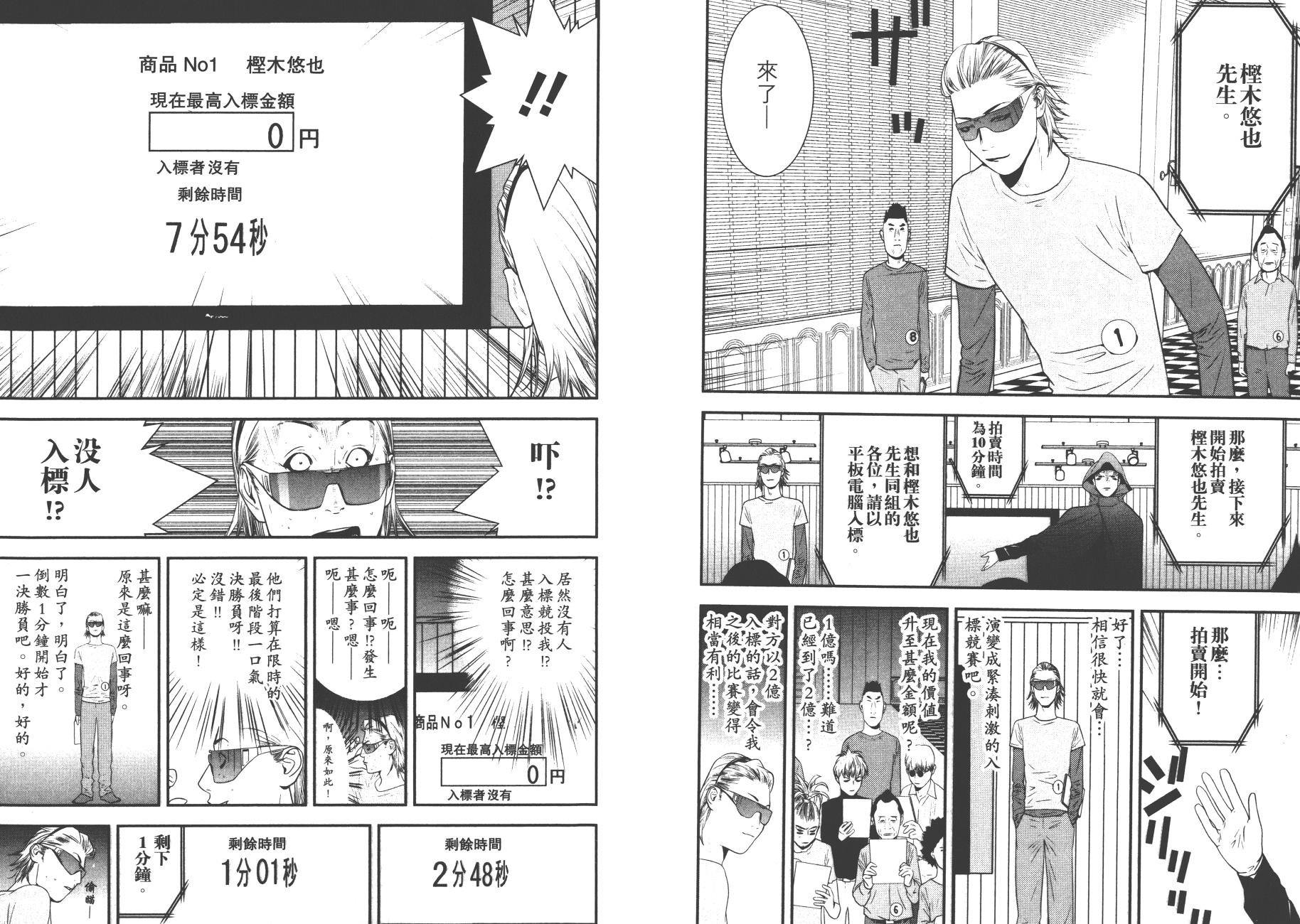 第17卷