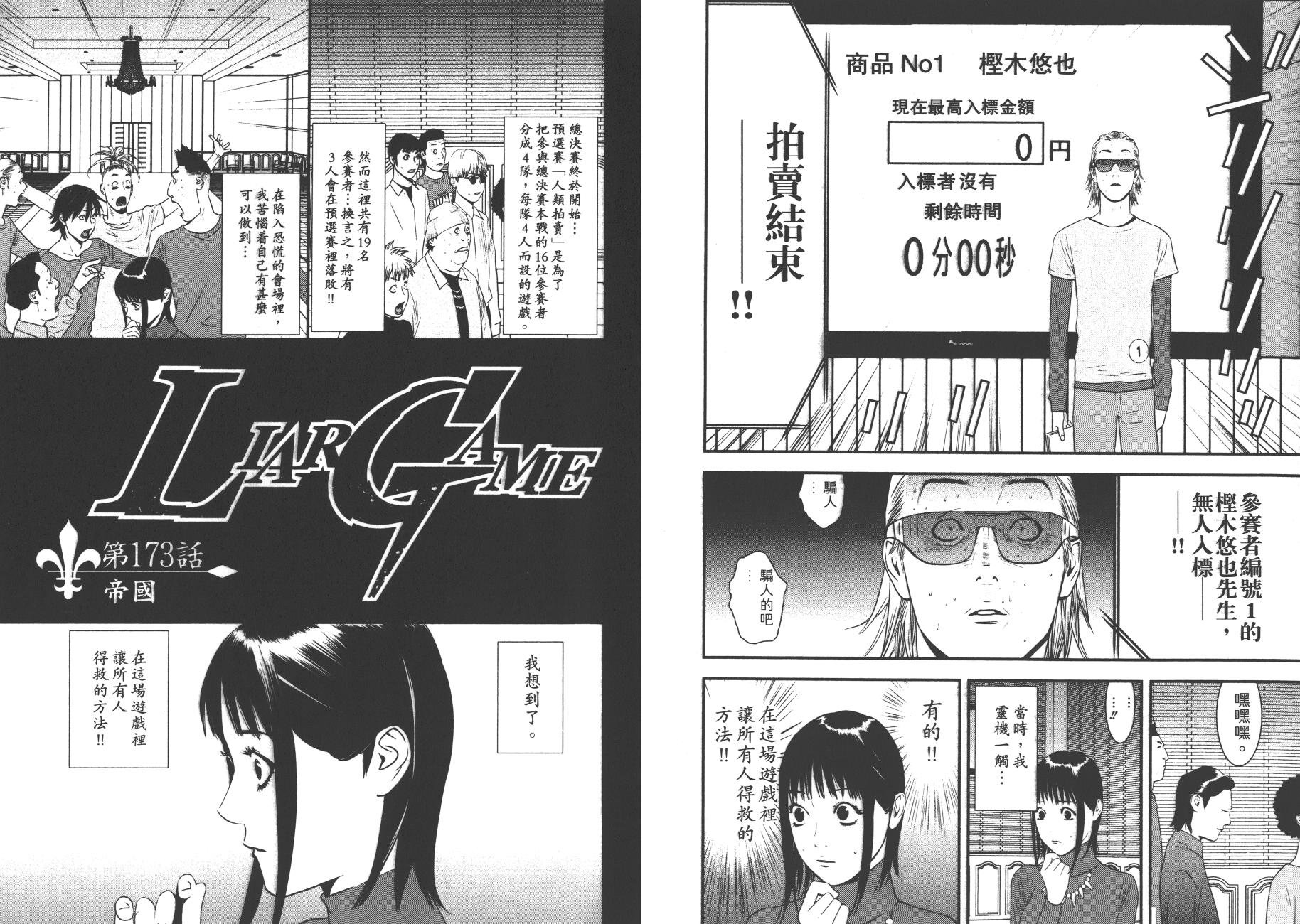 第17卷