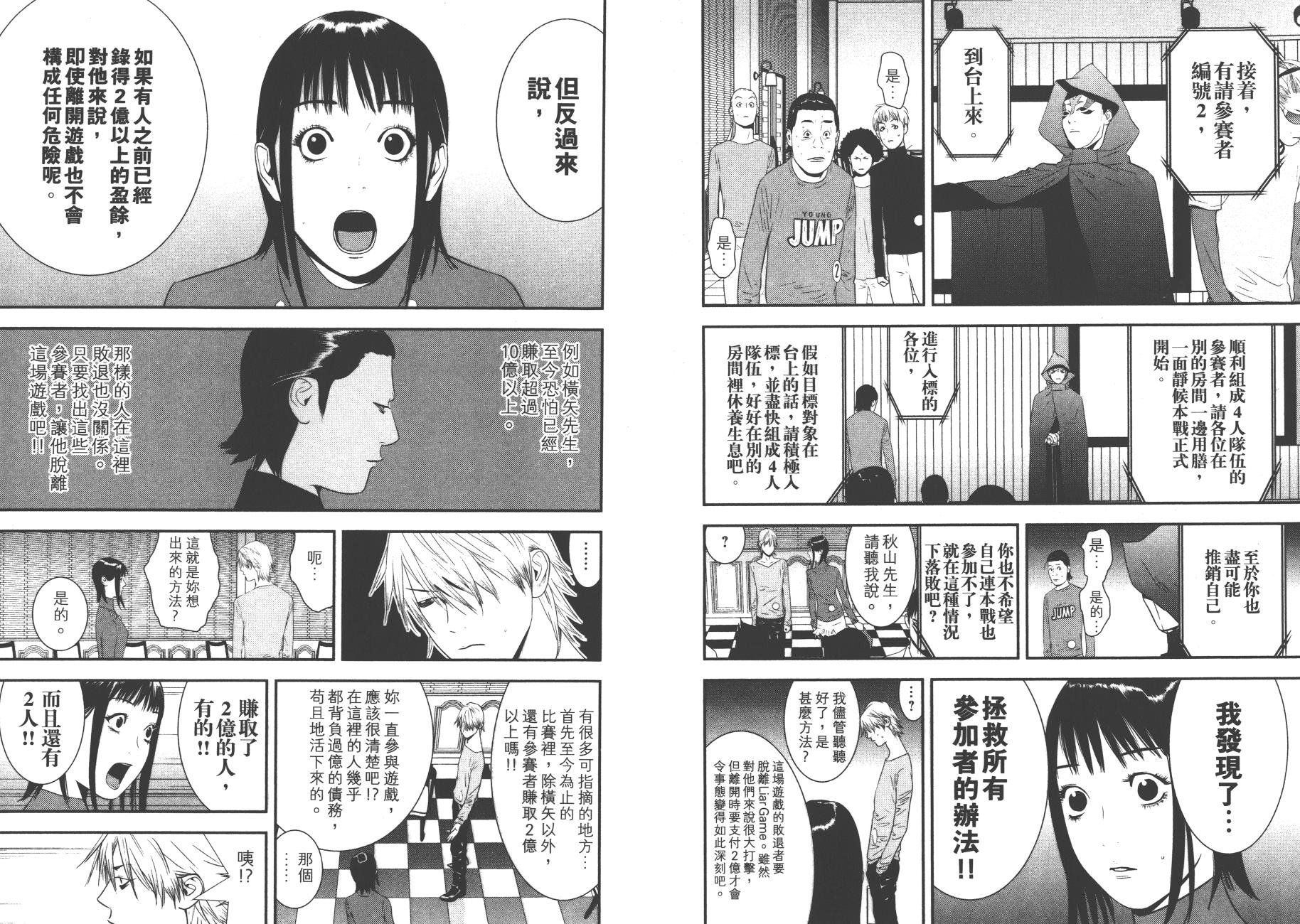 第17卷