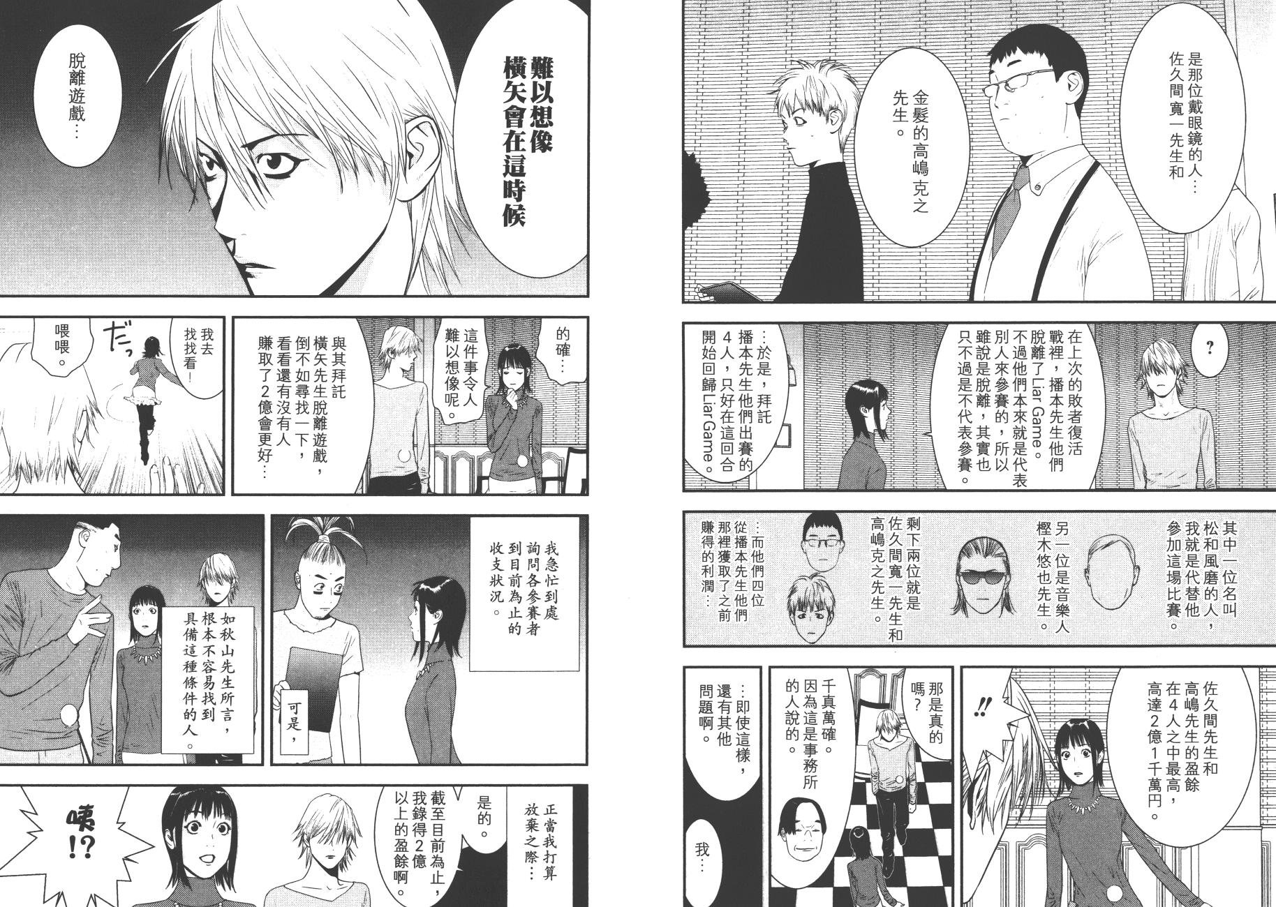 第17卷