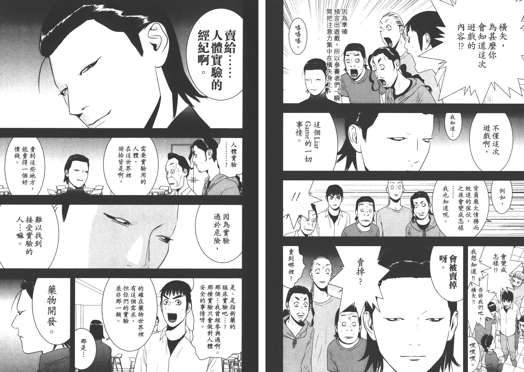 第17卷