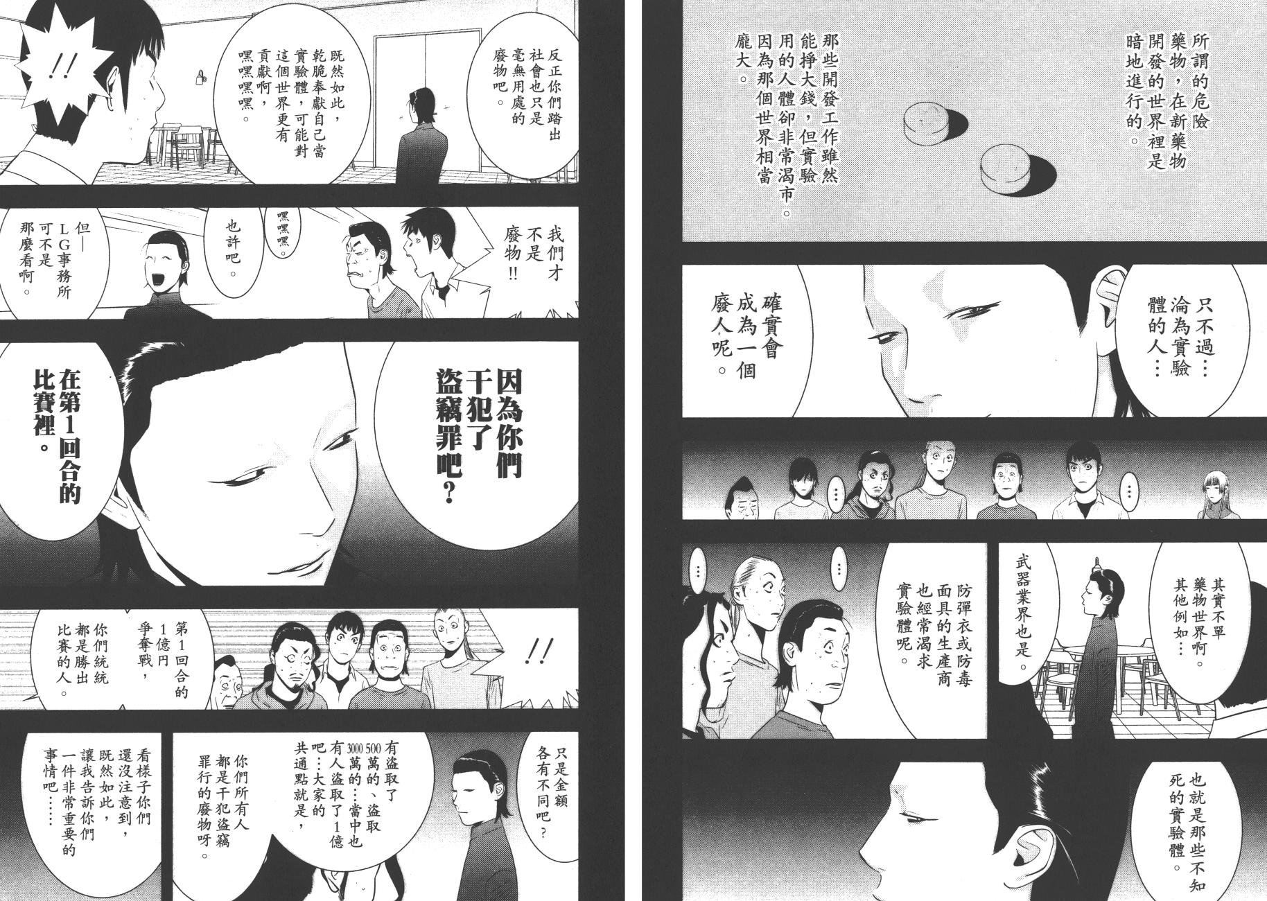 第17卷