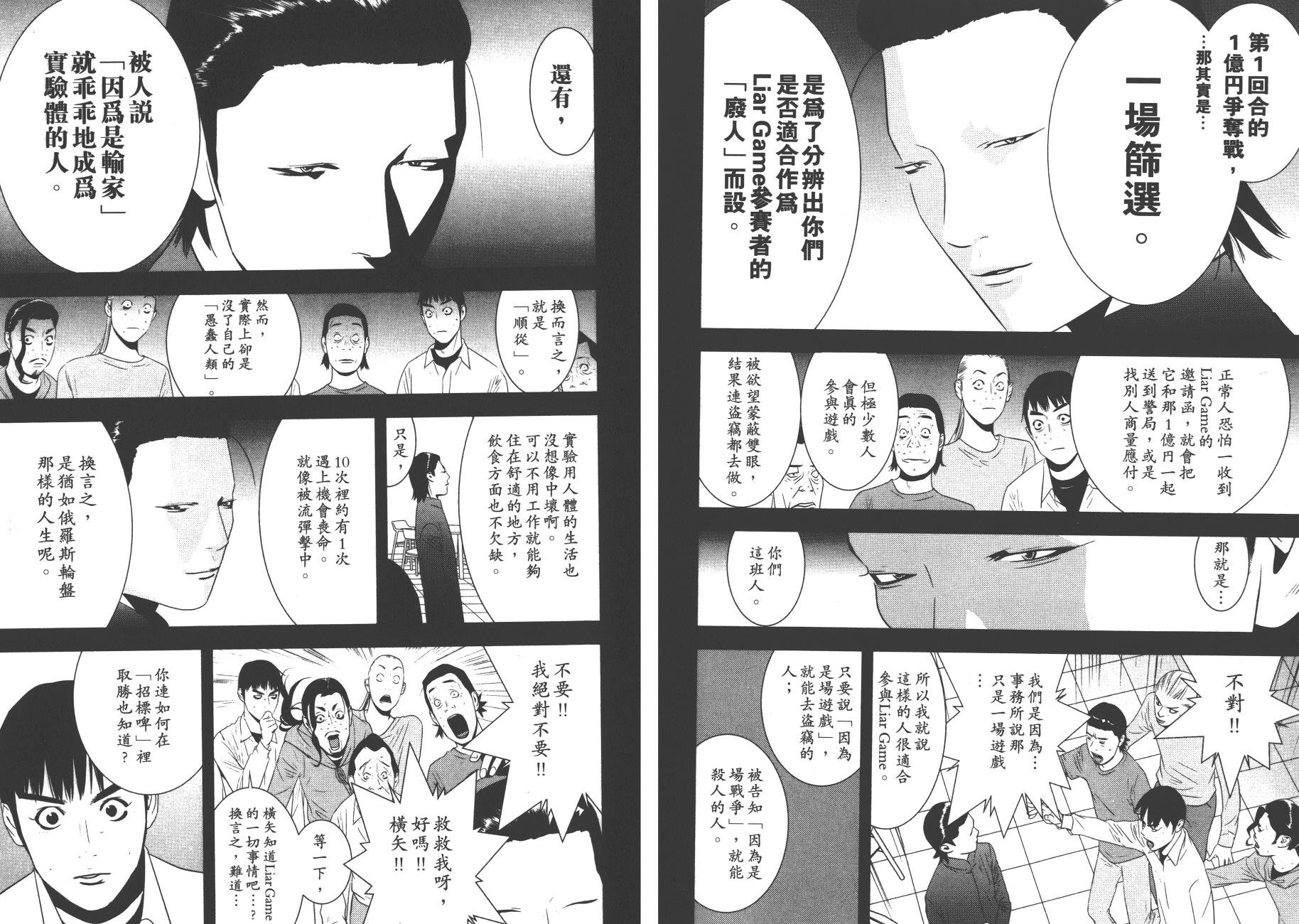 第17卷