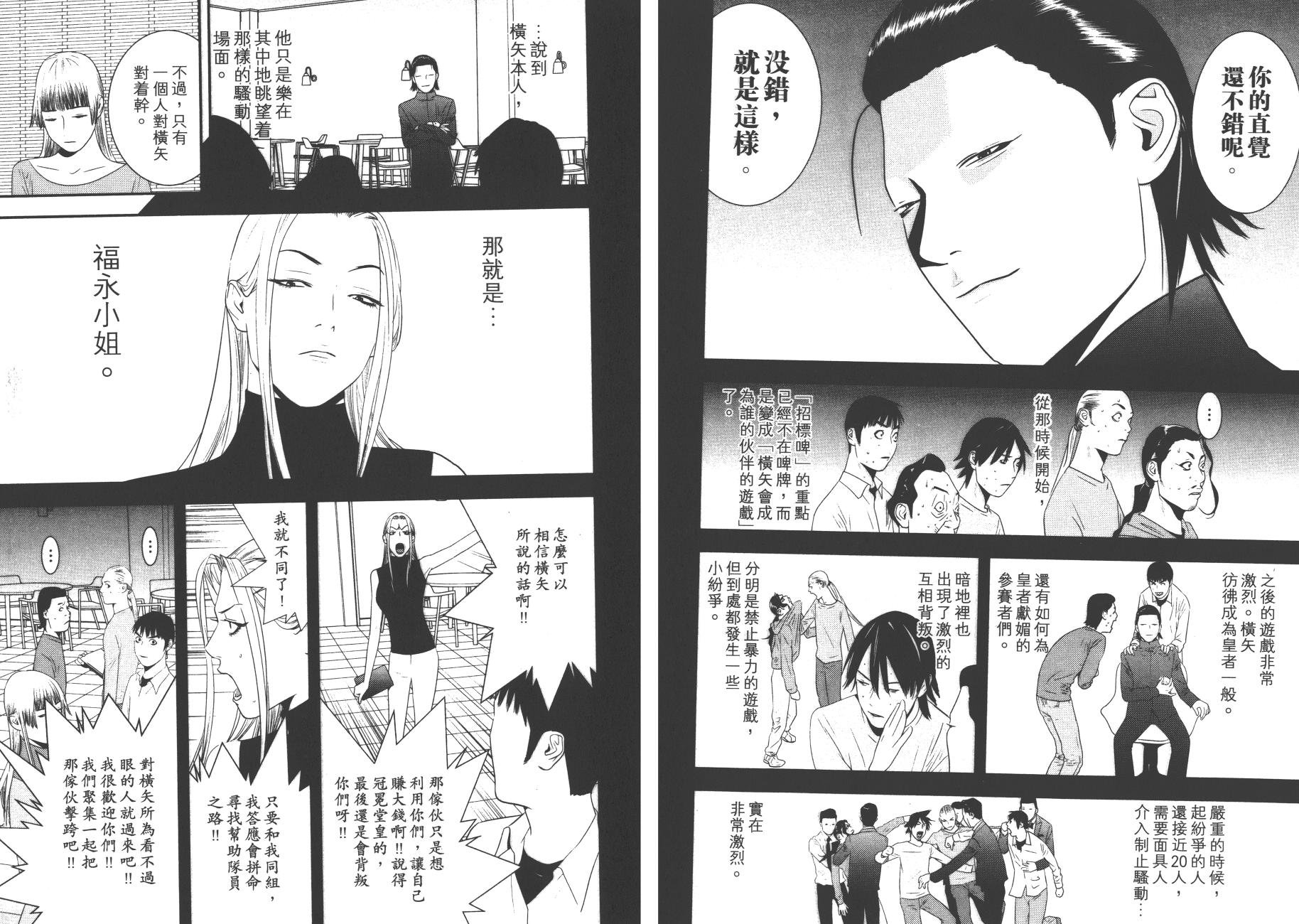 第17卷