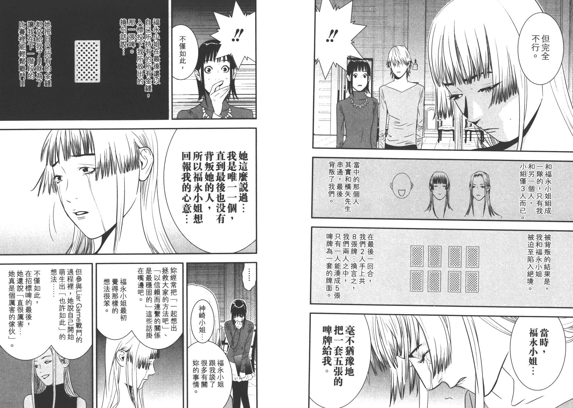 第17卷