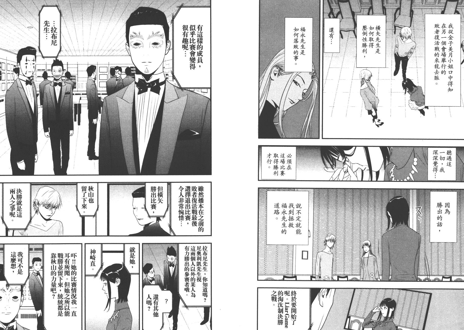 第17卷