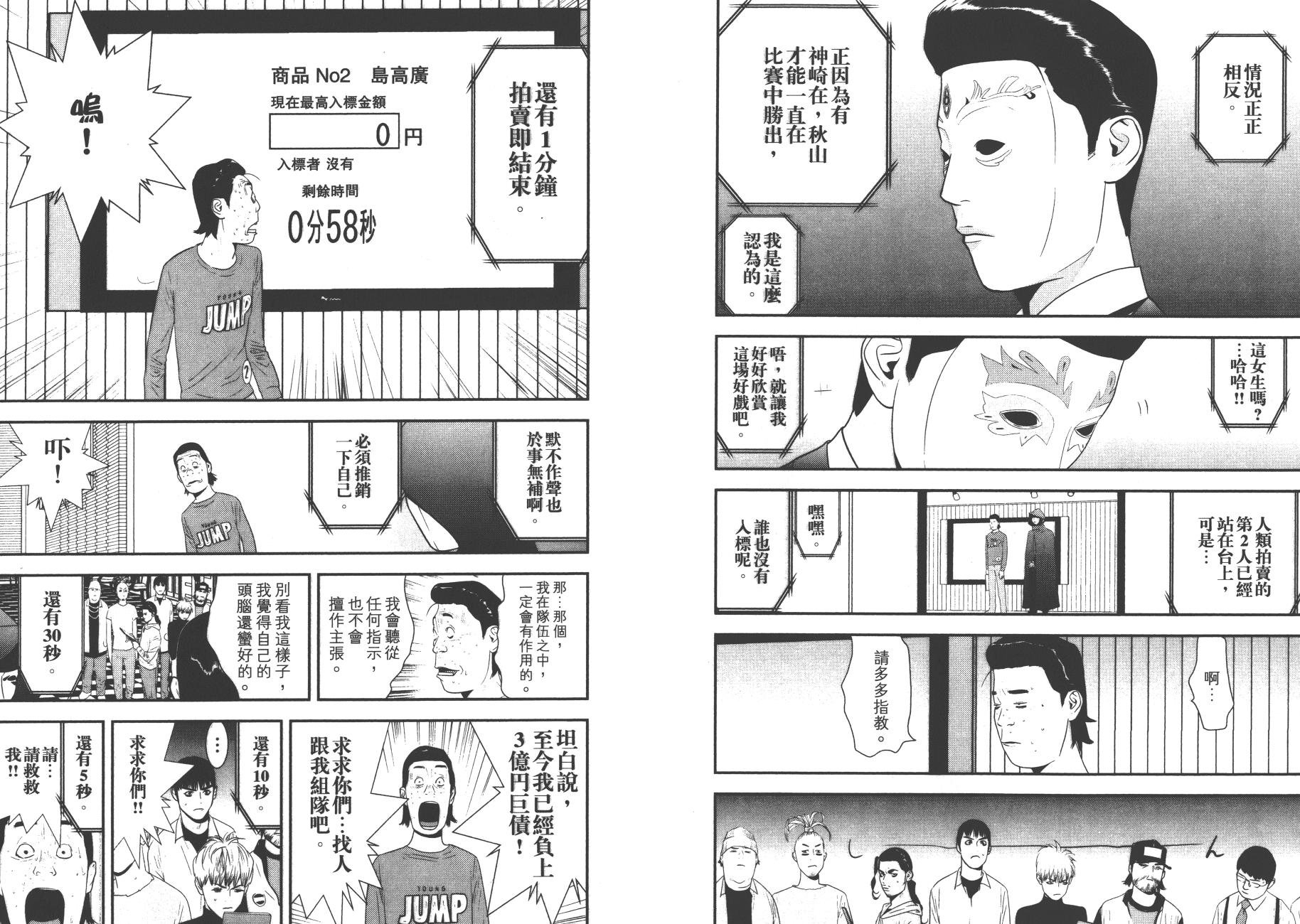 第17卷