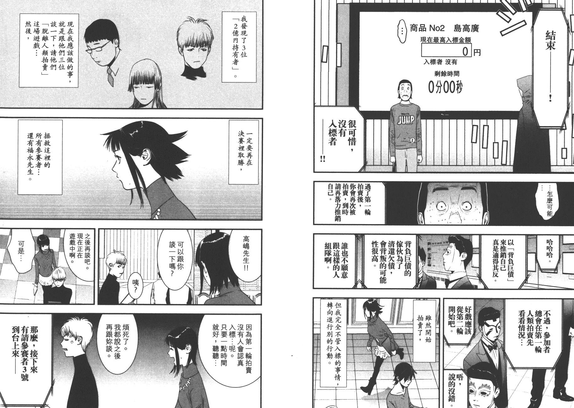 第17卷