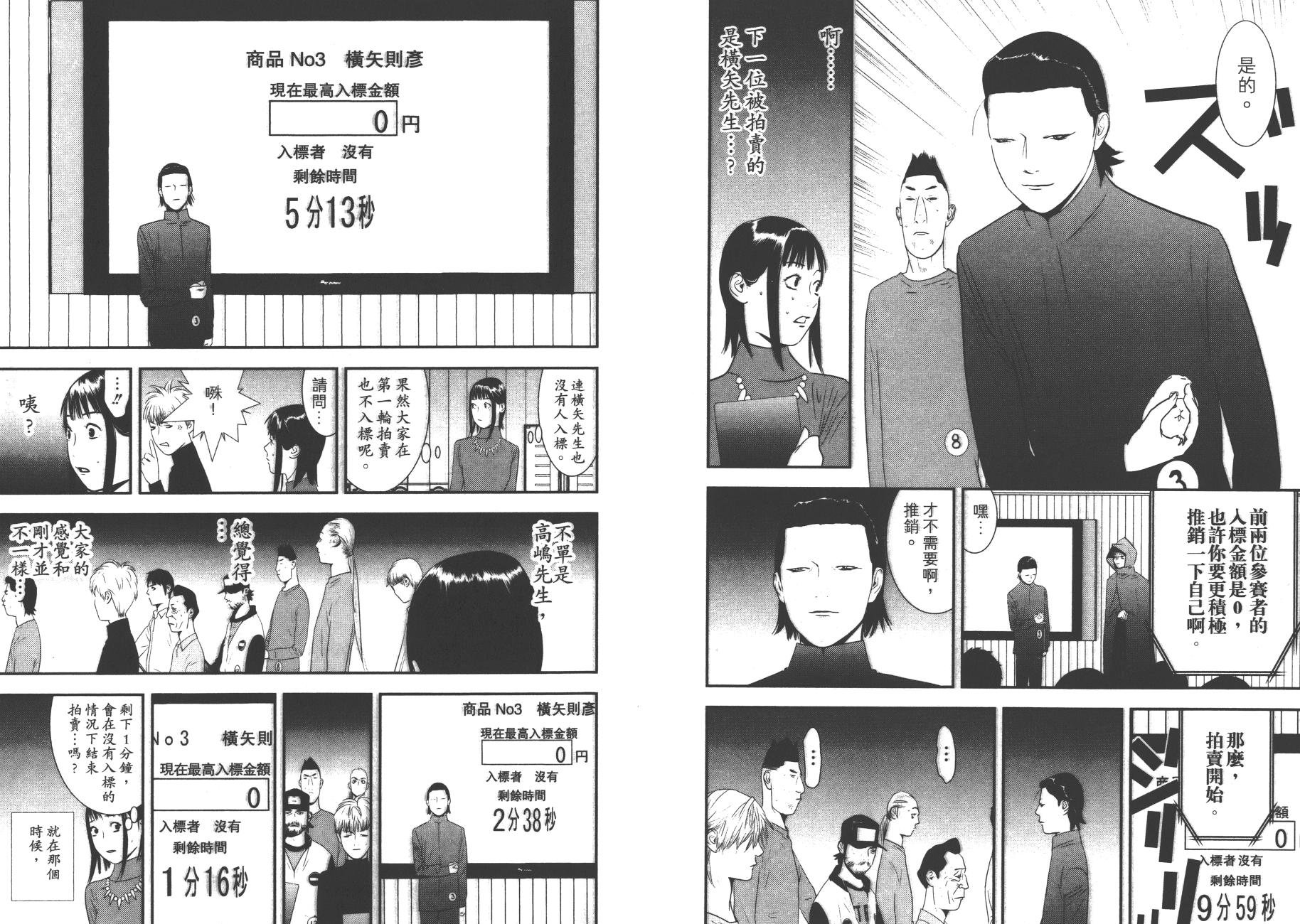 第17卷