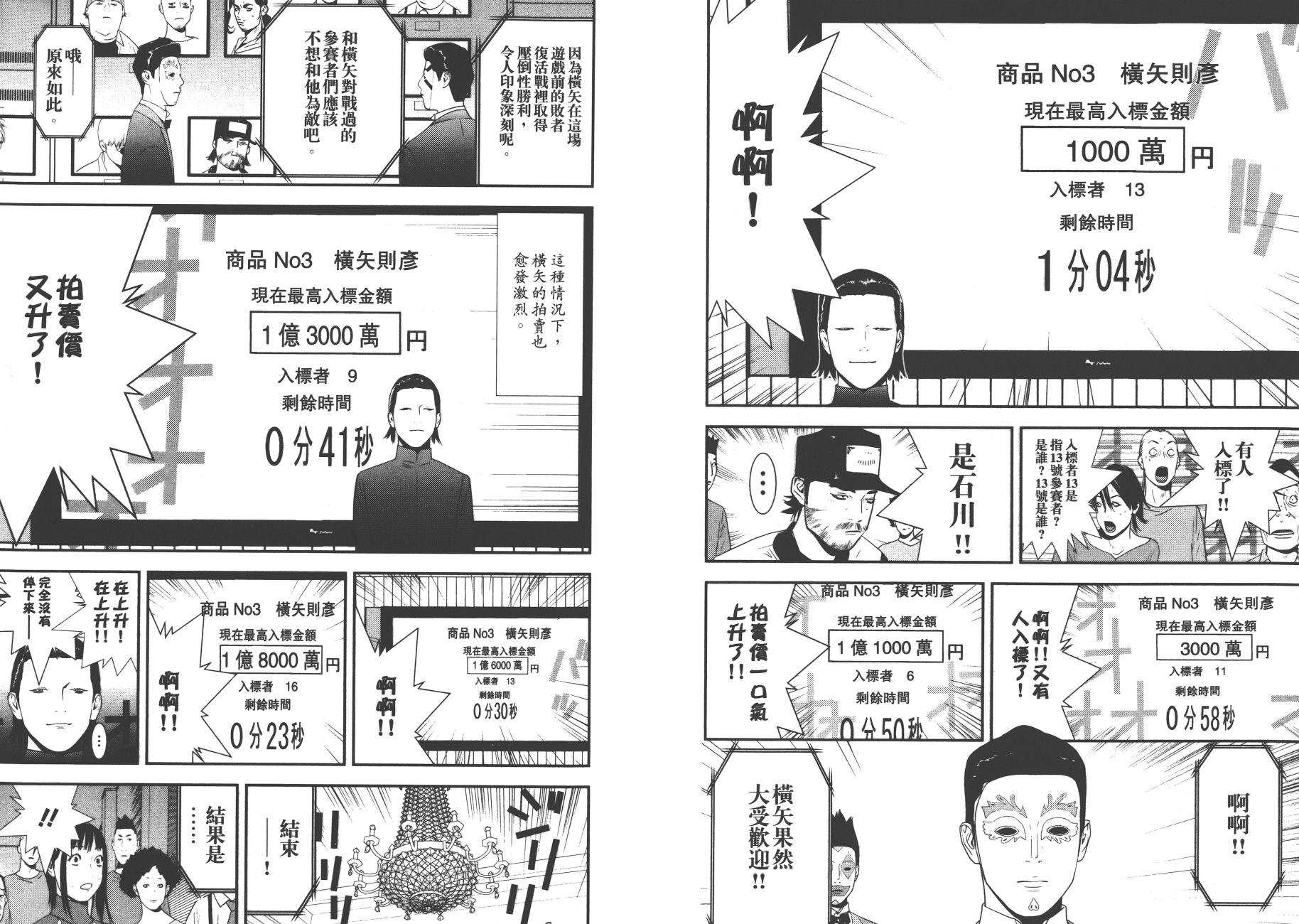 第17卷