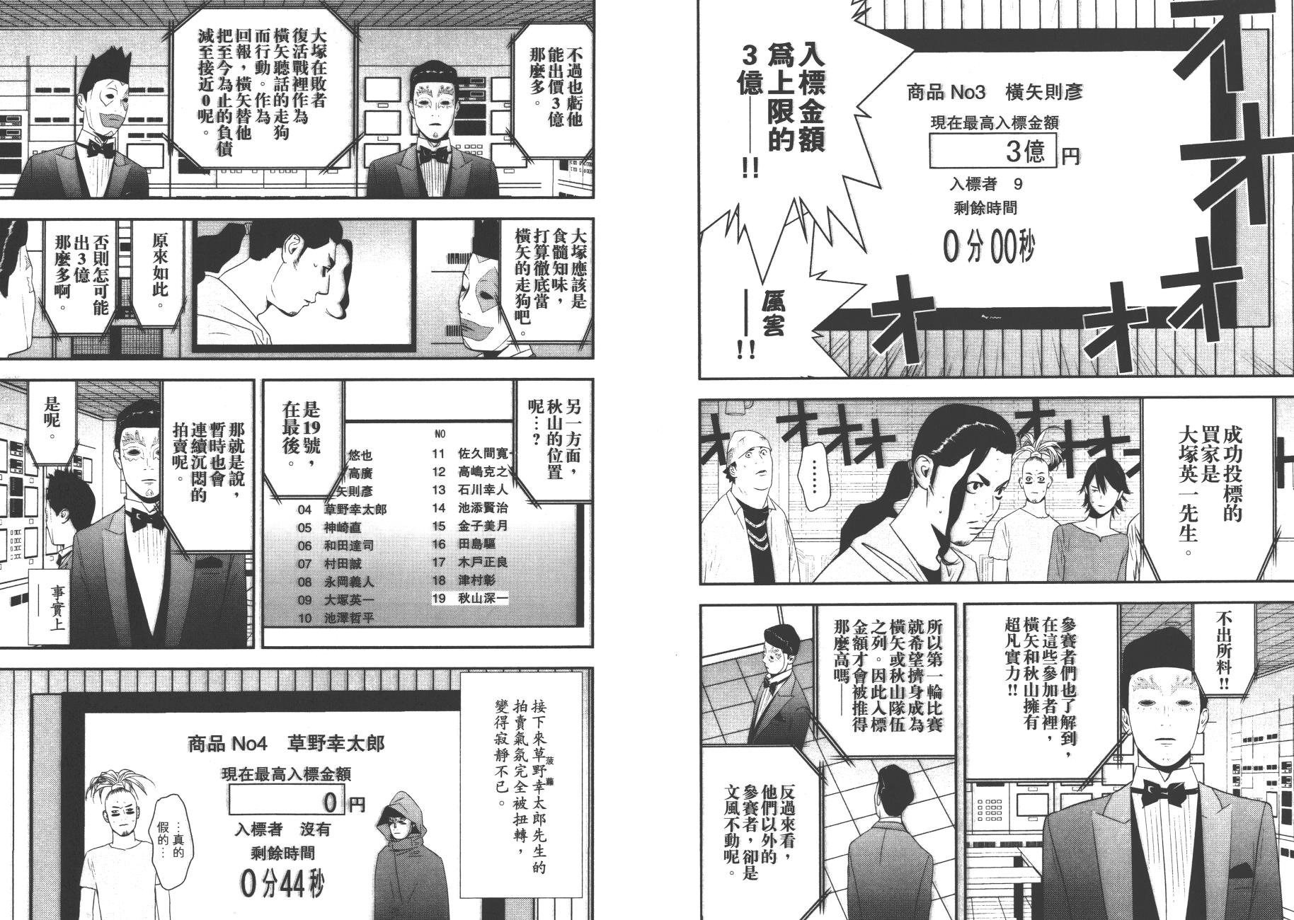 第17卷